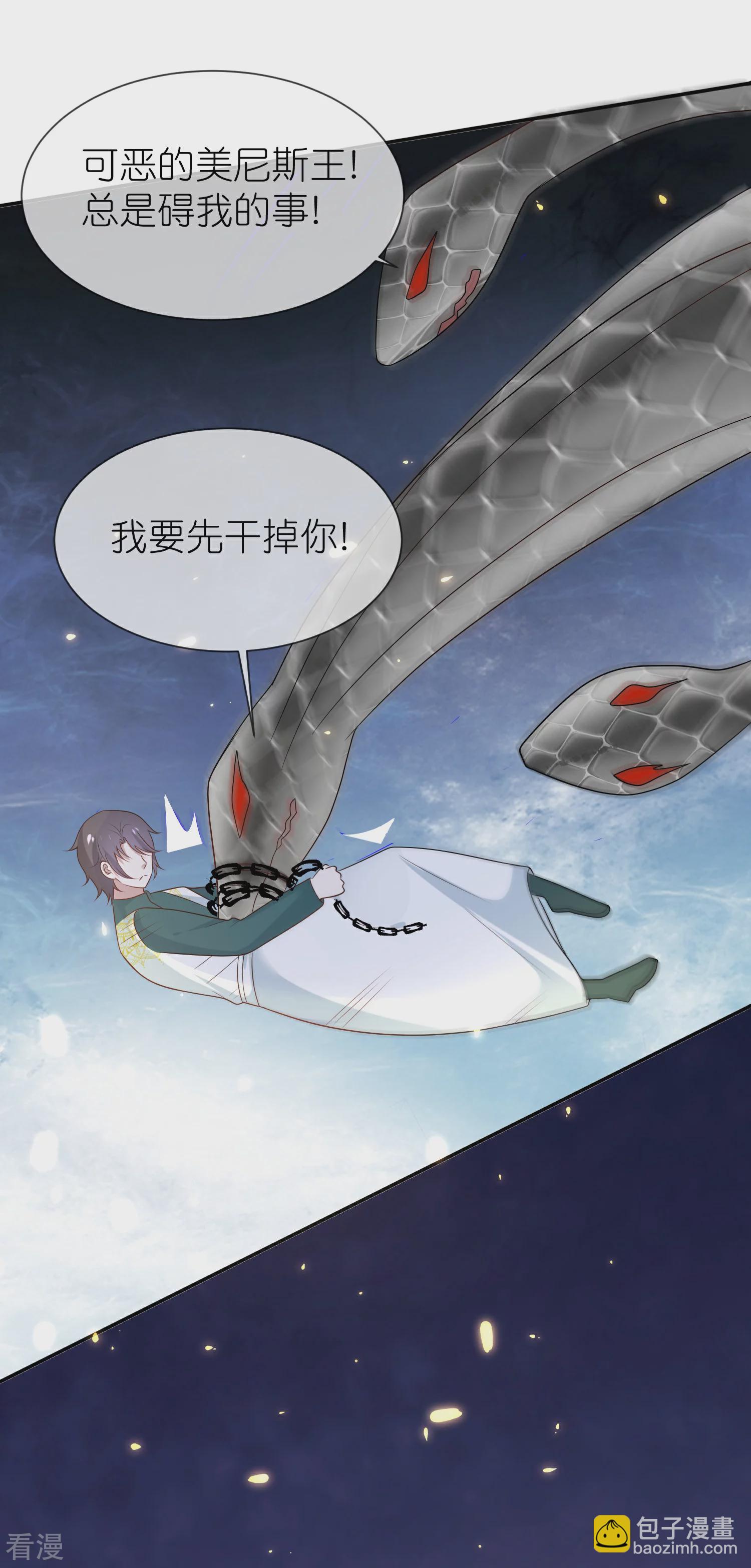 第168话 神啊救救我们的王-第227话