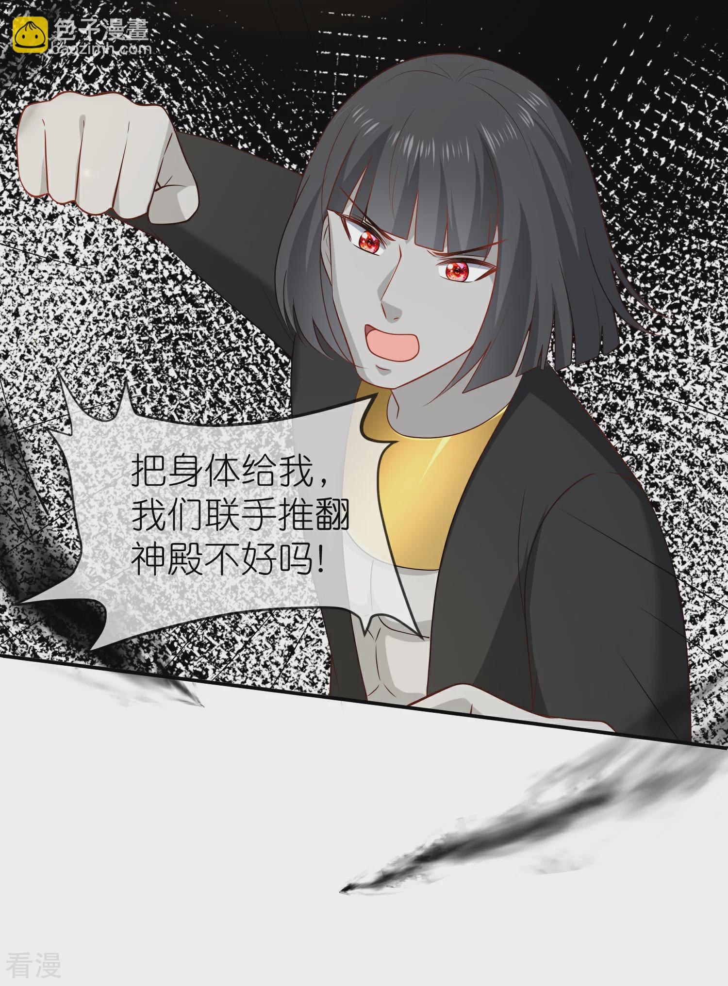 第168话 神啊救救我们的王-第227话