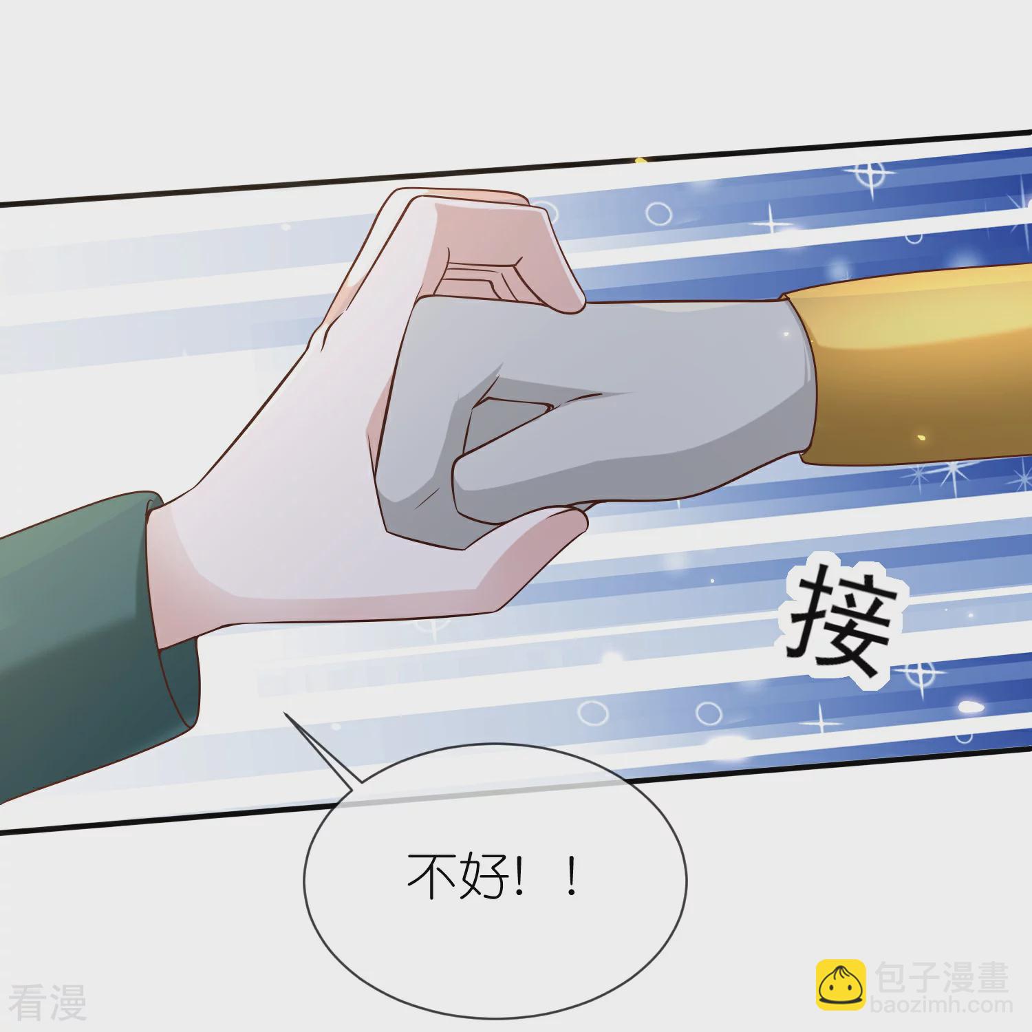 第168话 神啊救救我们的王-第227话
