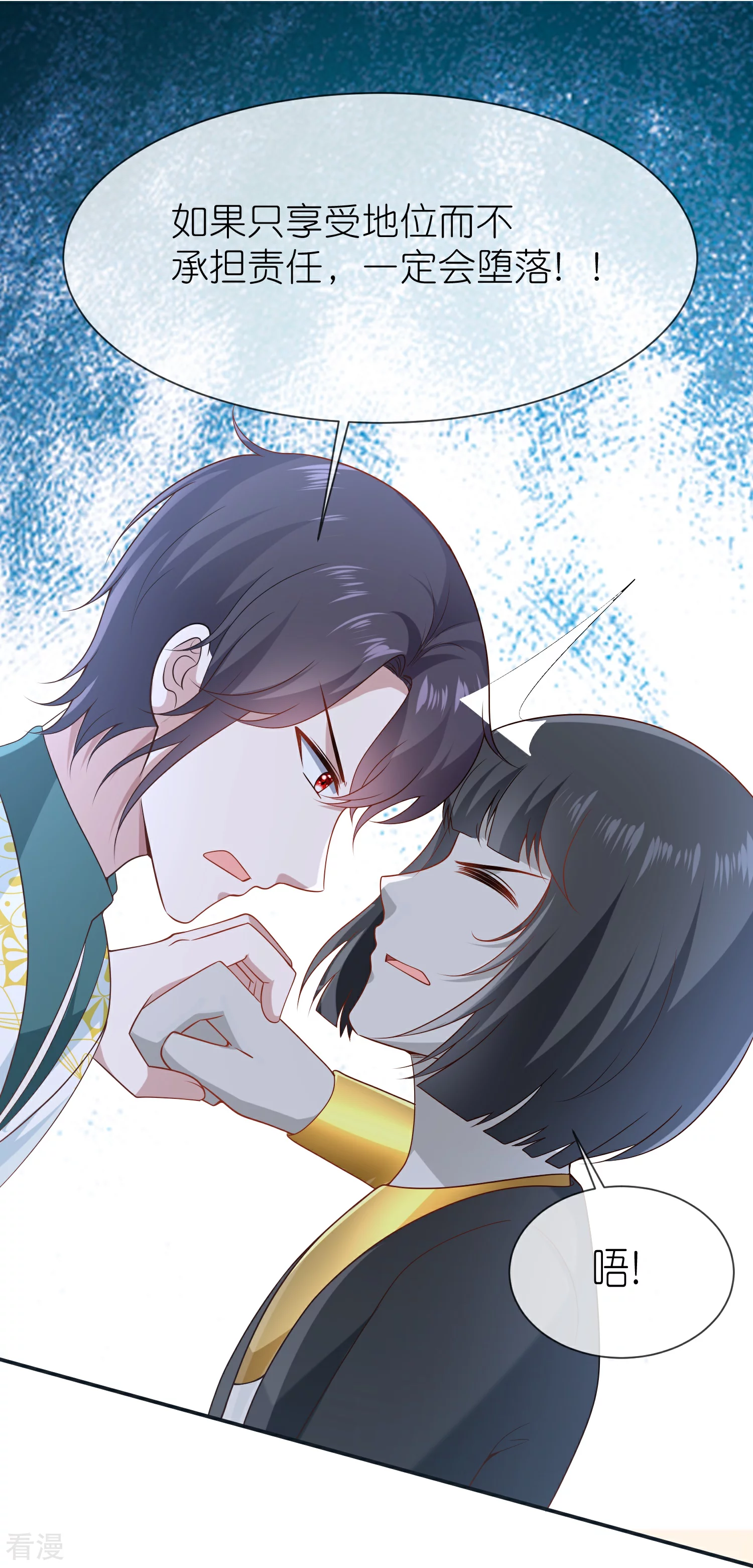 第168话 神啊救救我们的王-第227话
