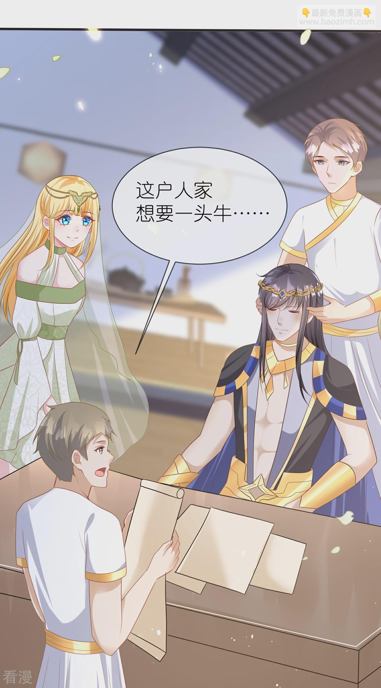 第170话 觉醒读心术！-第229话