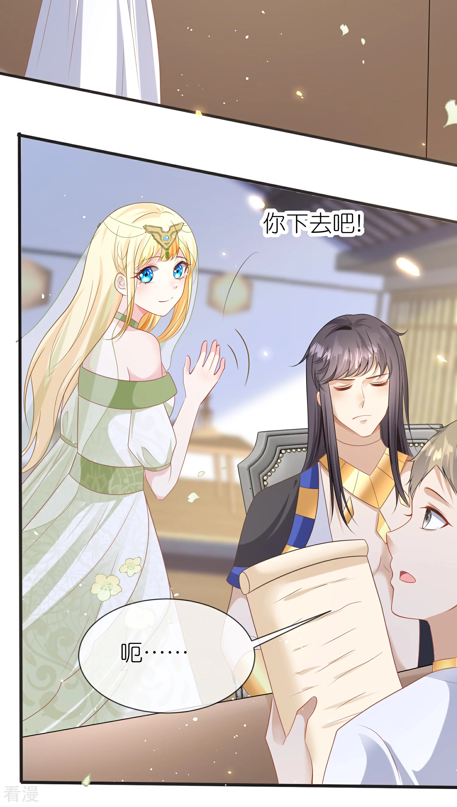 第170话 觉醒读心术！-第229话