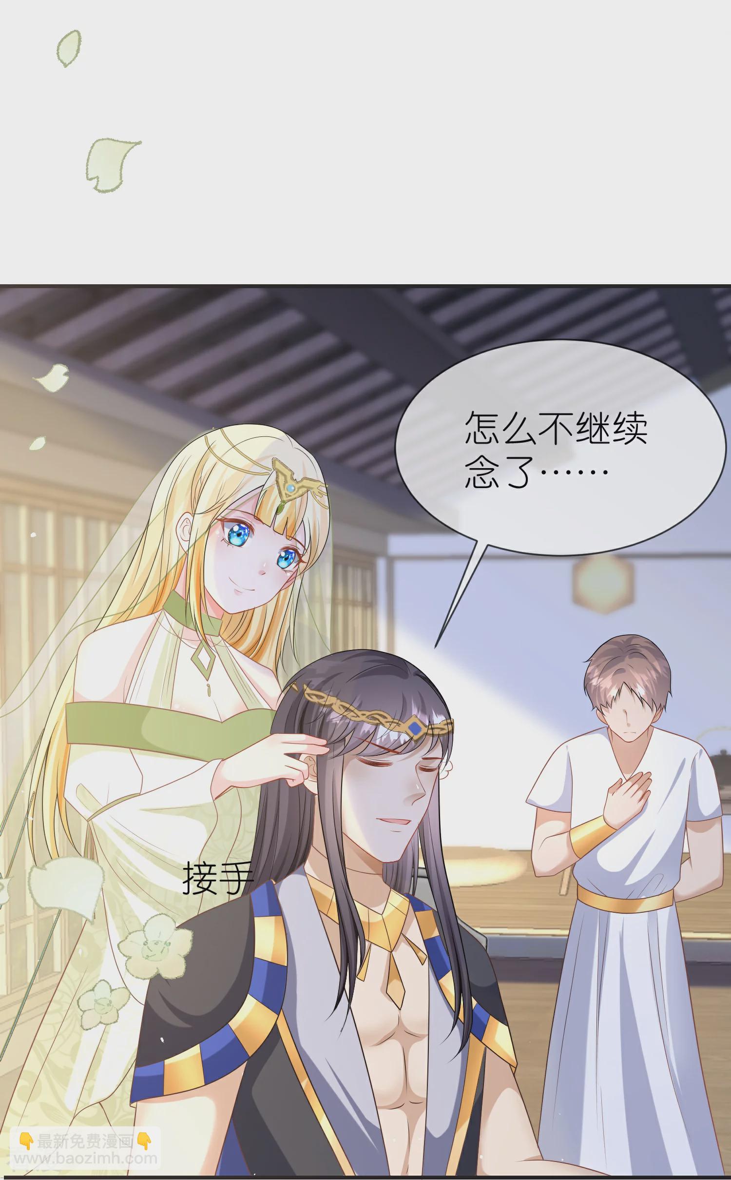 第170话 觉醒读心术！-第229话