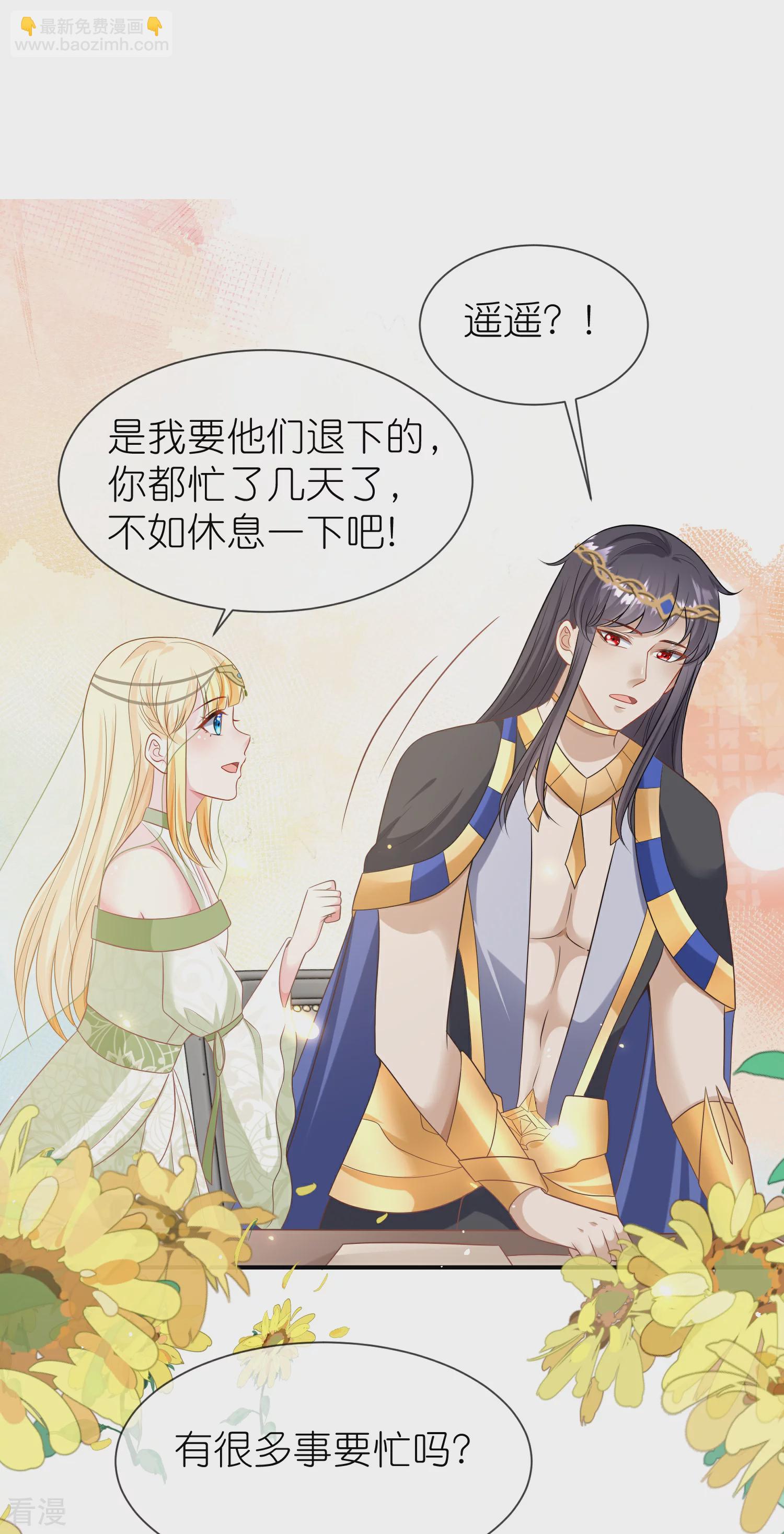 第170话 觉醒读心术！-第229话