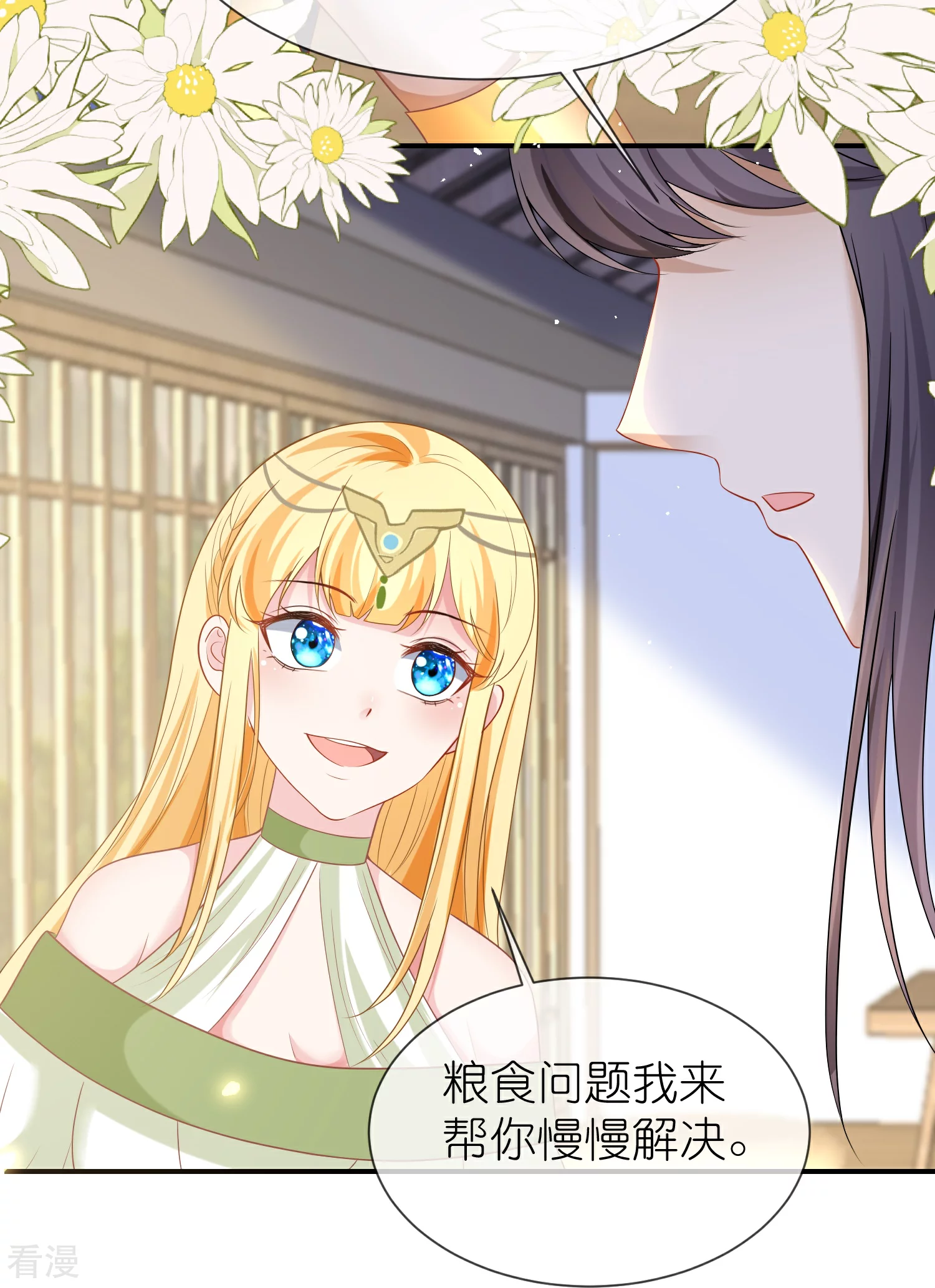 第170话 觉醒读心术！-第229话