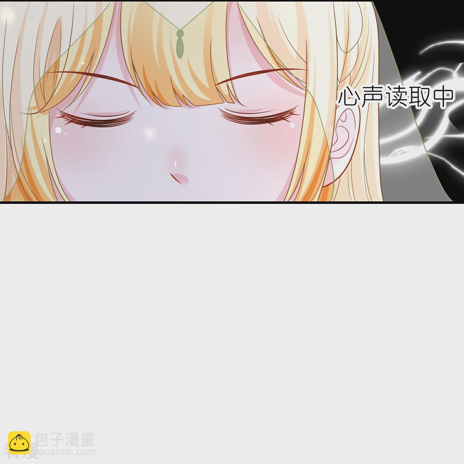 第170话 觉醒读心术！-第229话