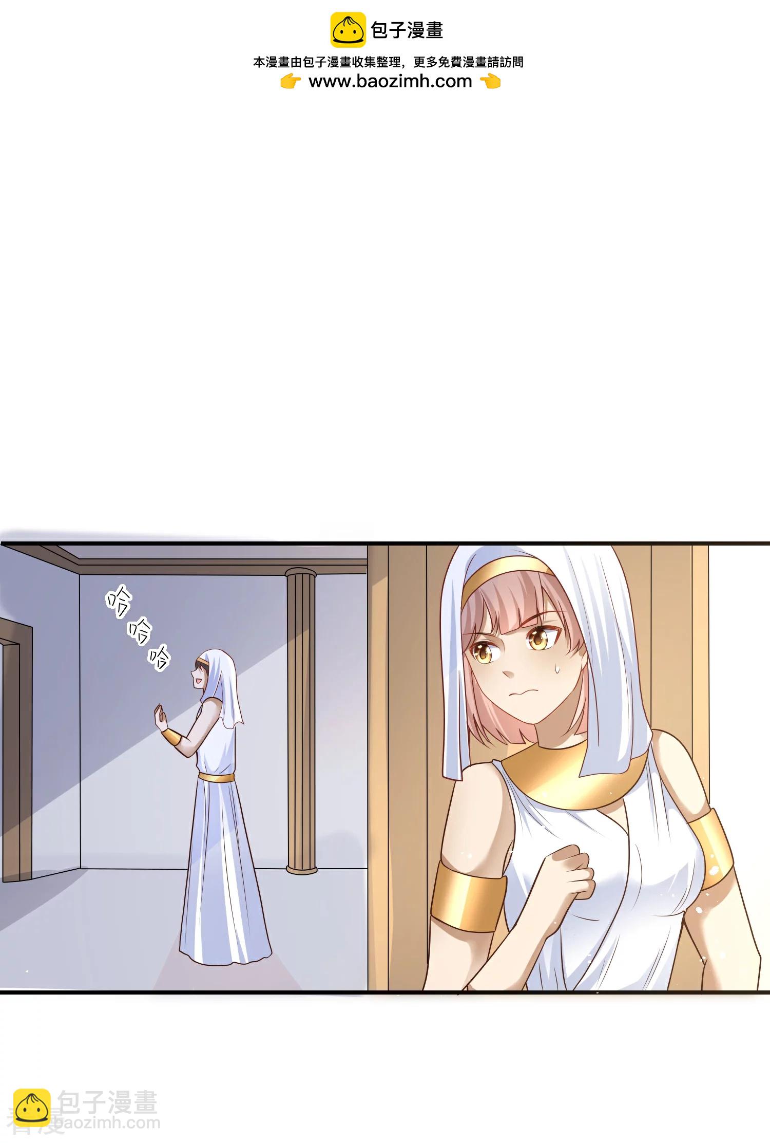 第172话 瓦泽奈大人三妻六子！-第231话