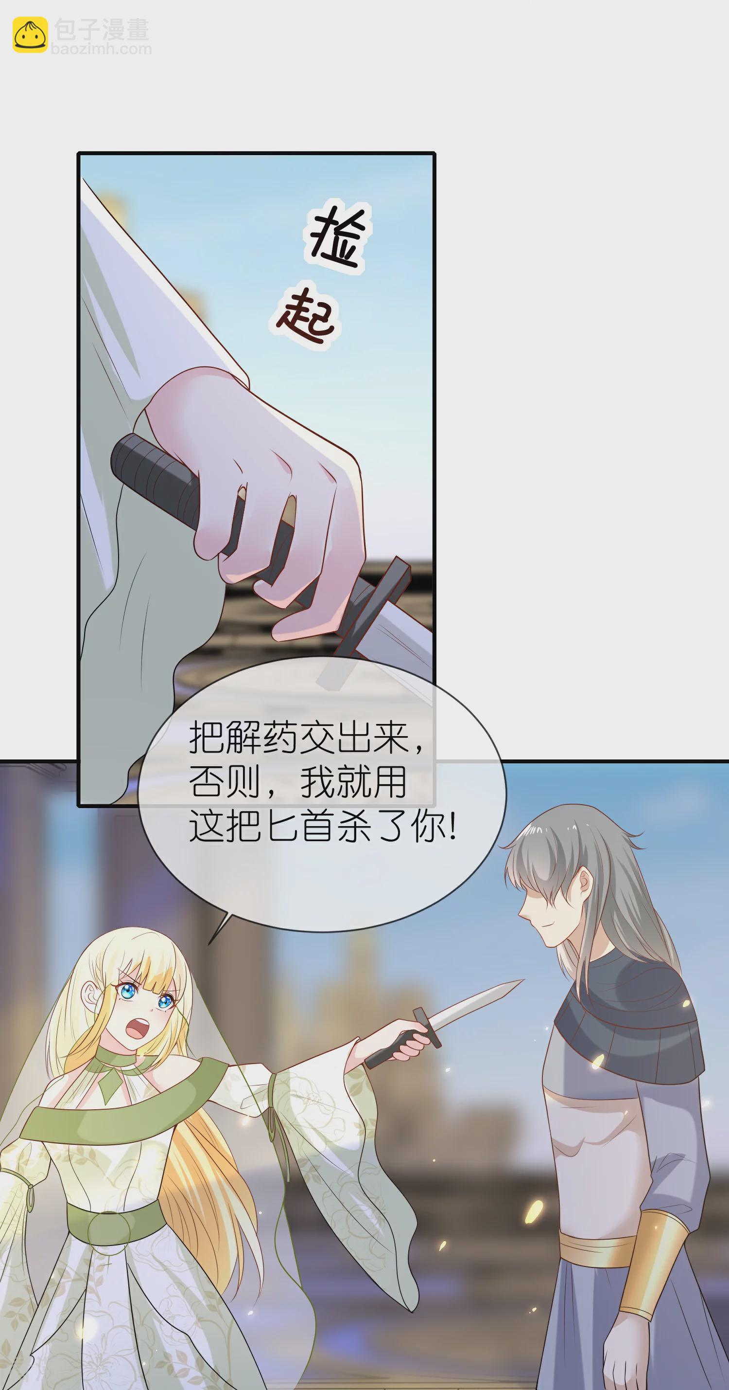 第174话 冥界归来，复仇！-第233话