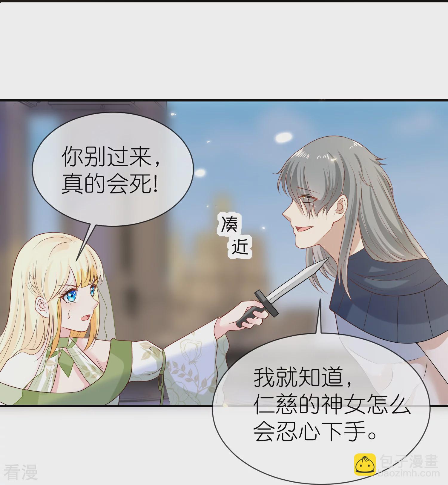 第174话 冥界归来，复仇！-第233话
