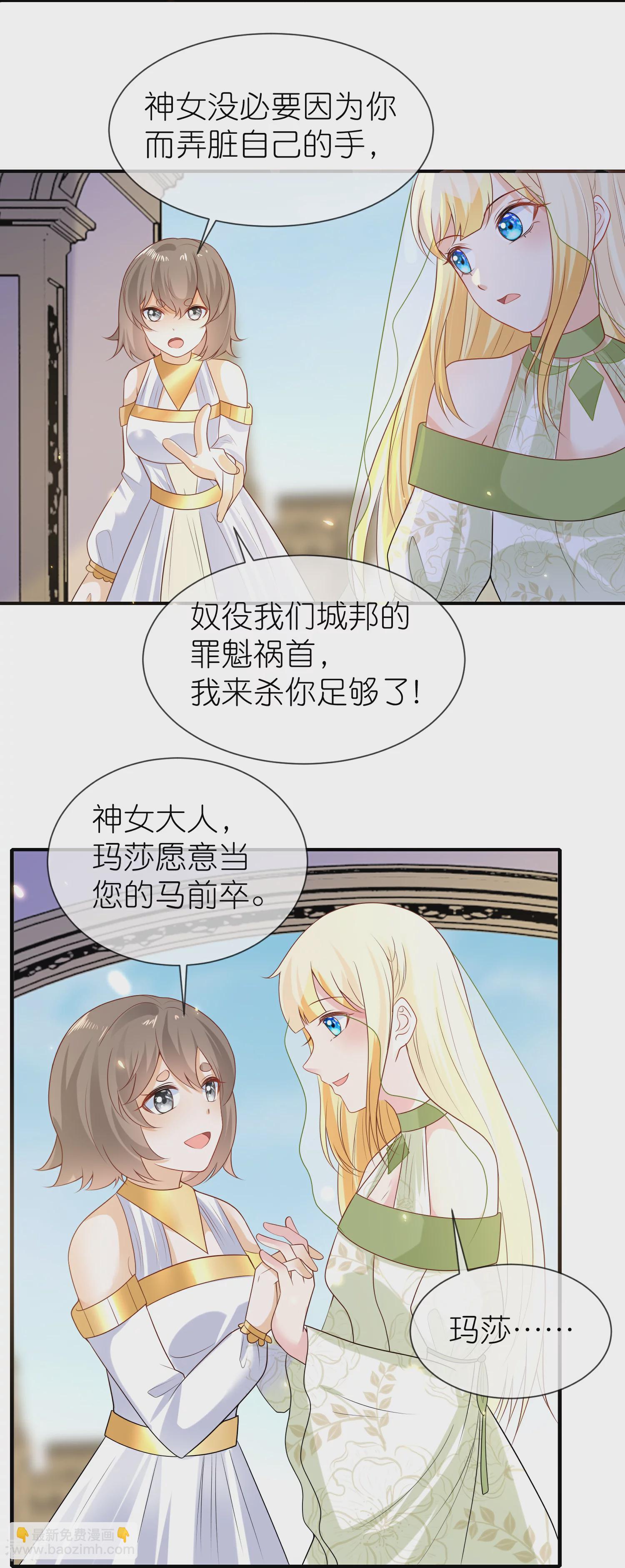 第174话 冥界归来，复仇！-第233话