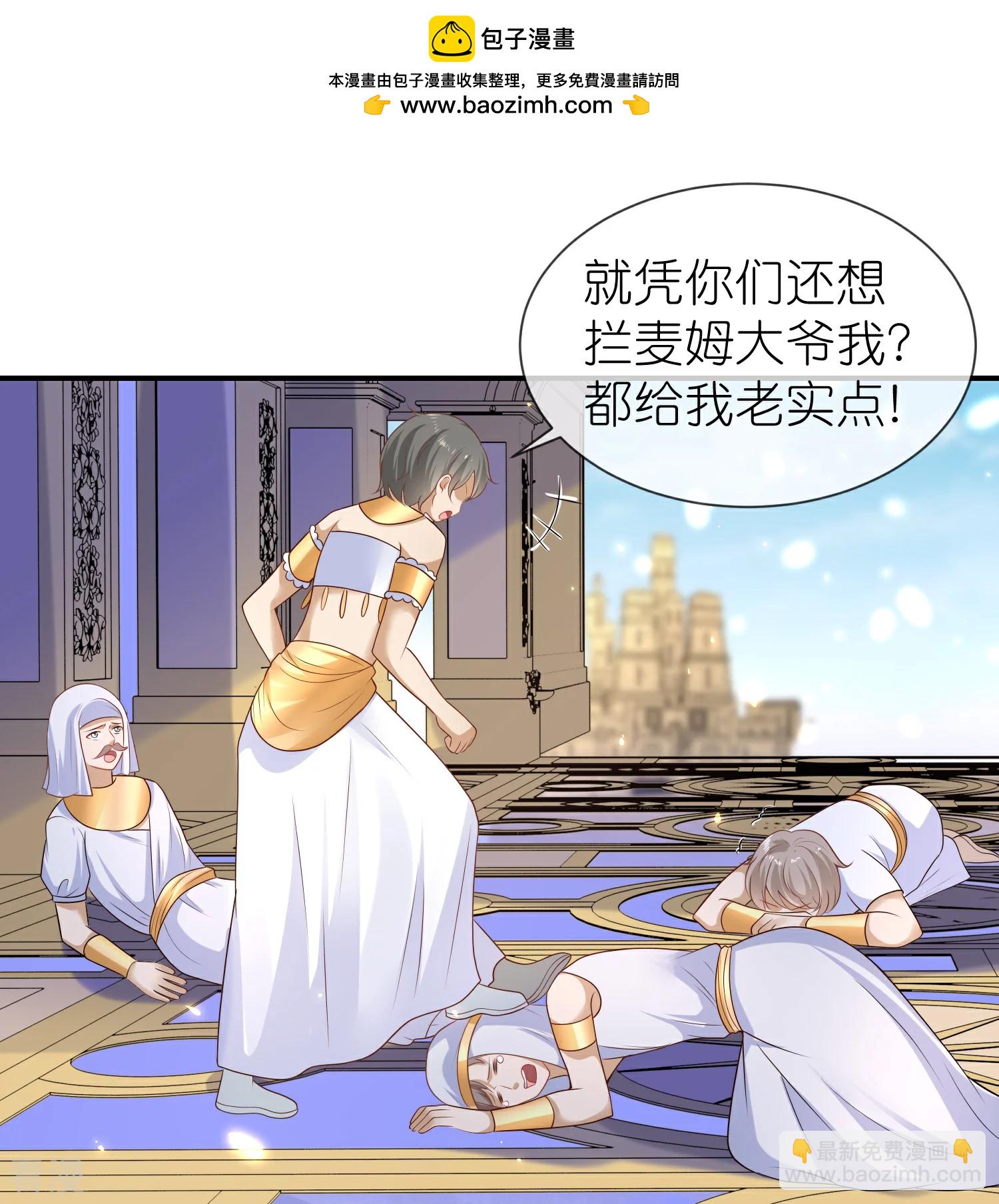 第174话 冥界归来，复仇！-第233话