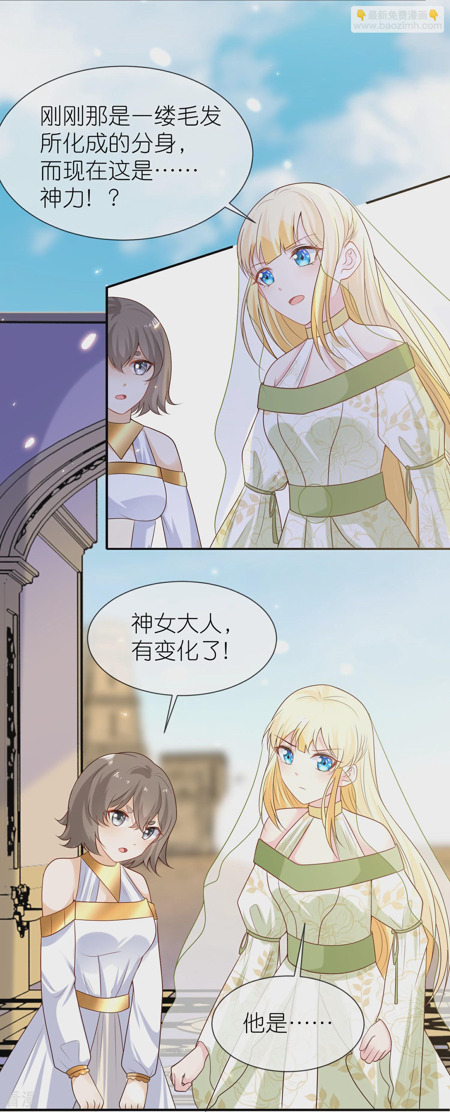 第174话 冥界归来，复仇！-第233话