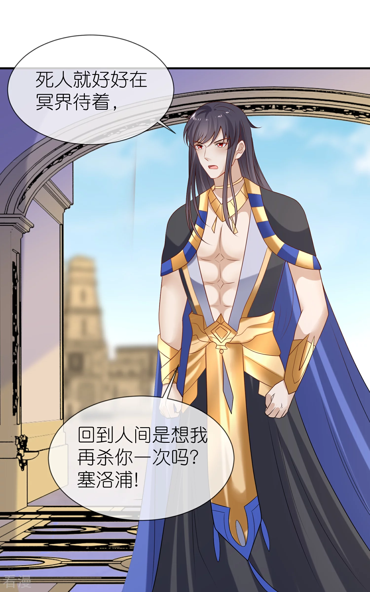 第174话 冥界归来，复仇！-第233话