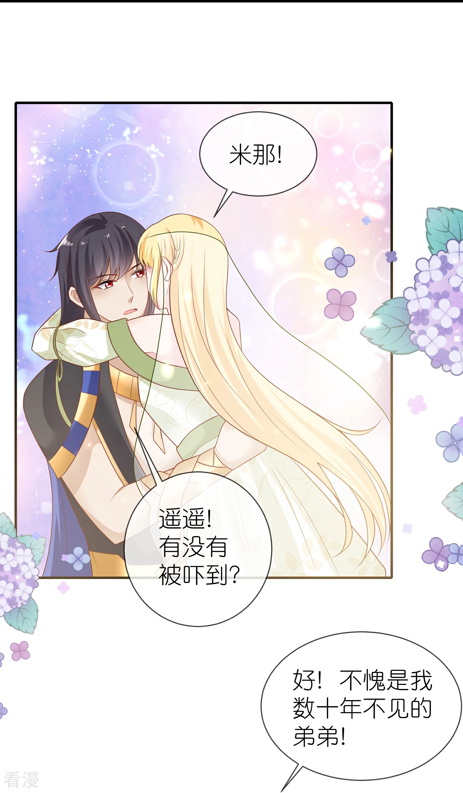 第174话 冥界归来，复仇！-第233话