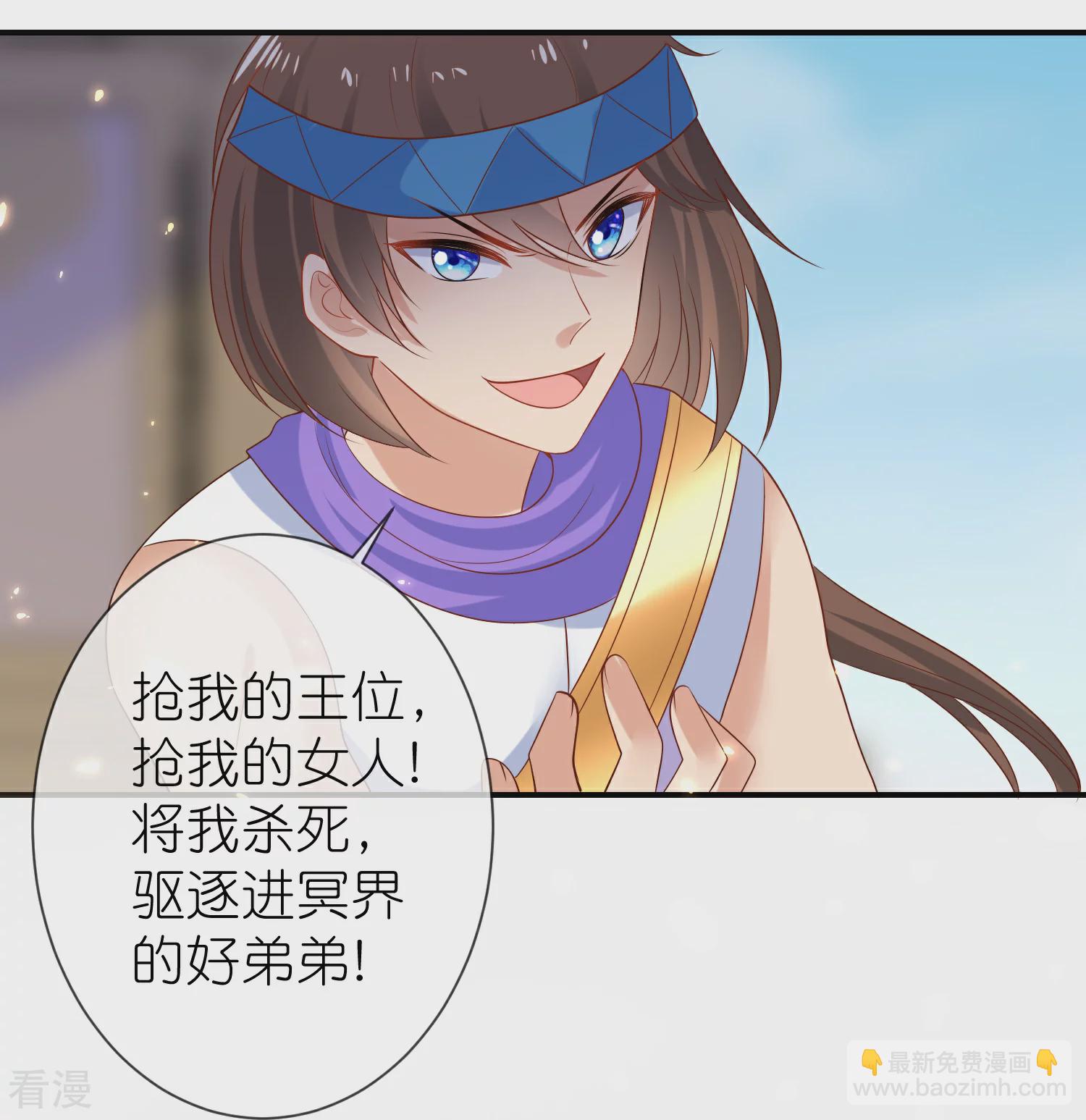 第174话 冥界归来，复仇！-第233话