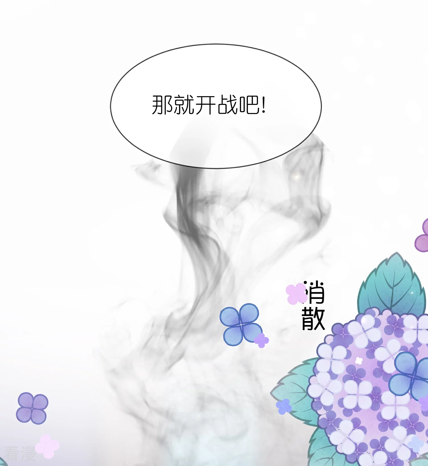 第174话 冥界归来，复仇！-第233话