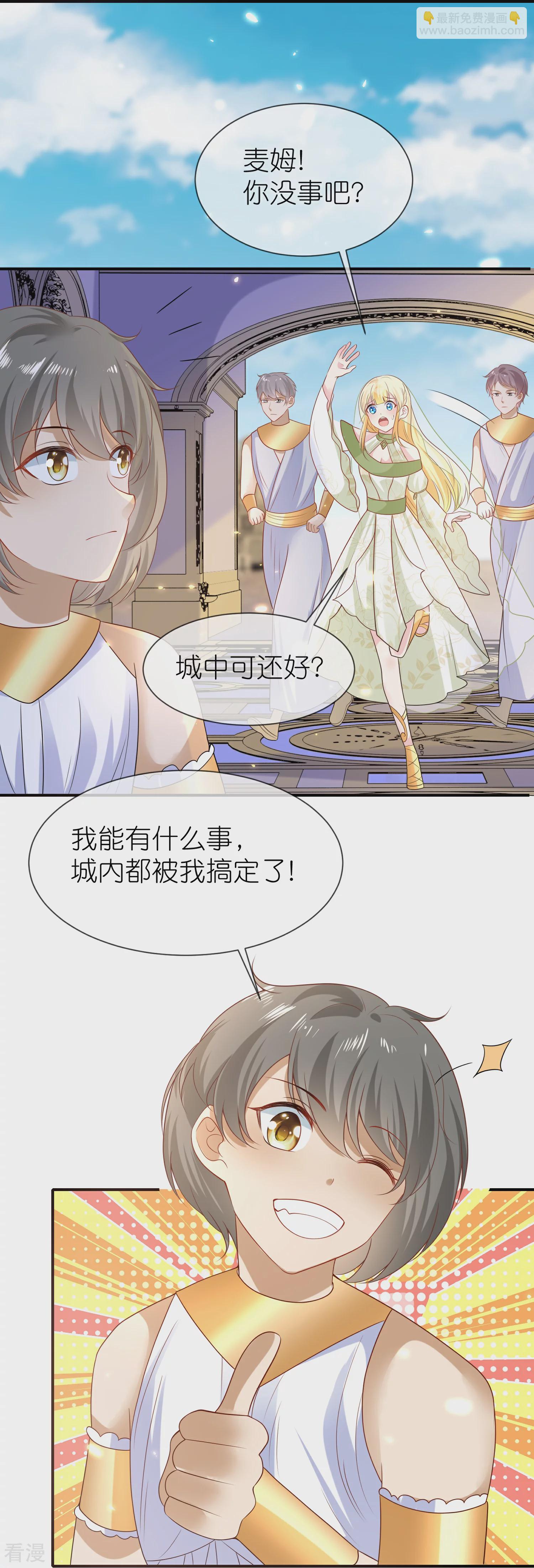 第174话 冥界归来，复仇！-第233话