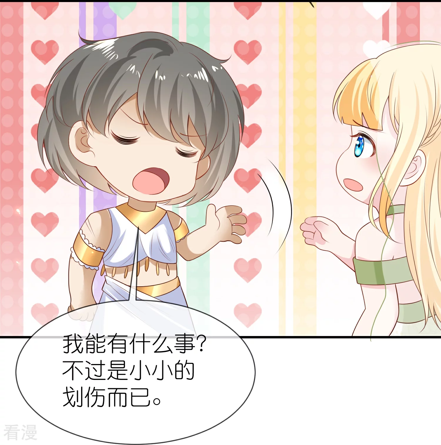 第174话 冥界归来，复仇！-第233话