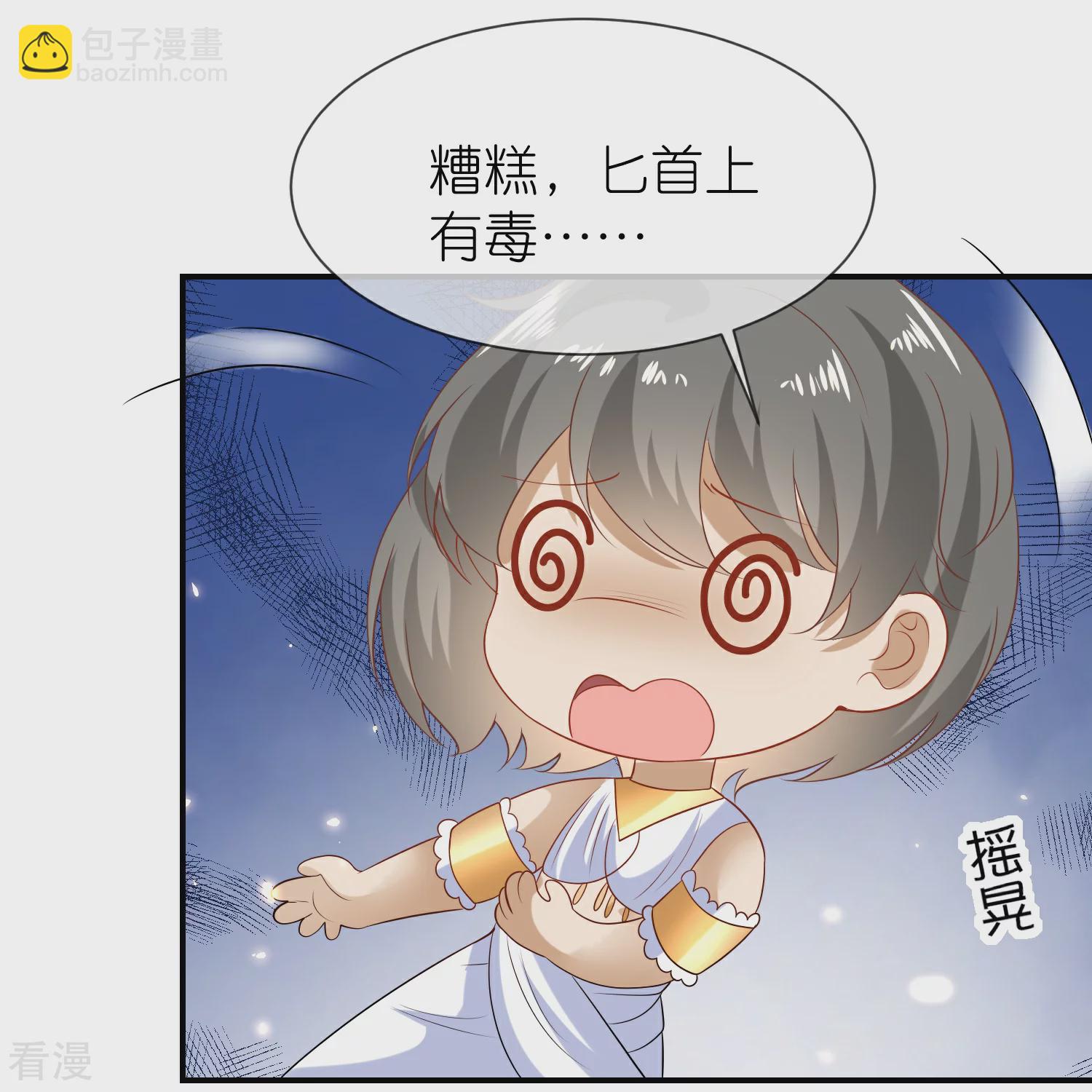 第174话 冥界归来，复仇！-第233话