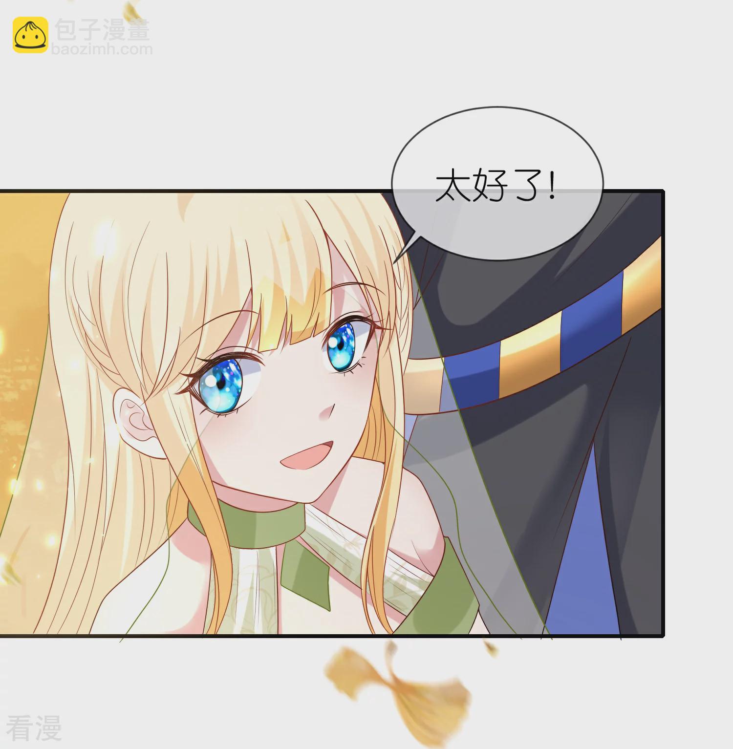 第176话 神女，田地-第235话