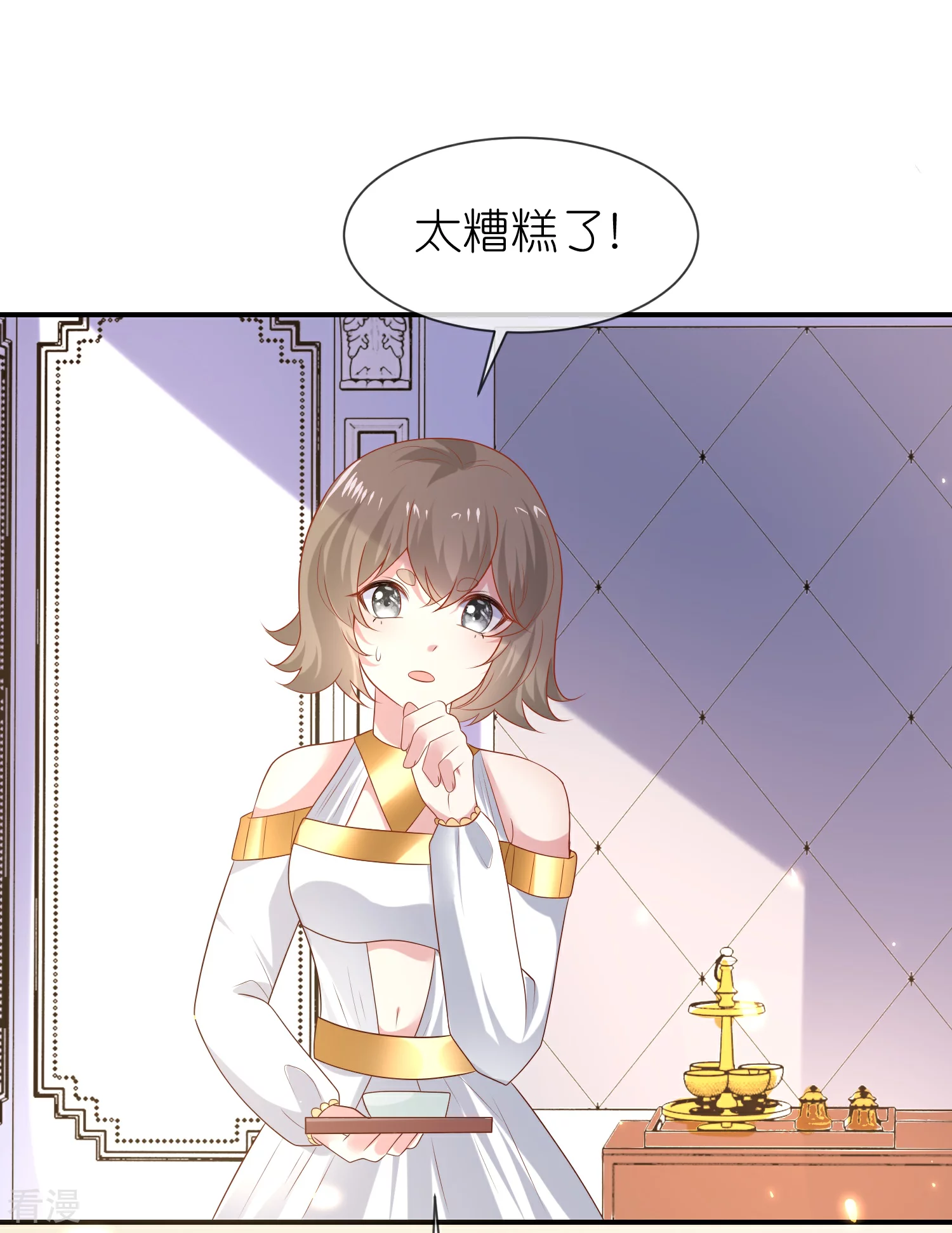 第176话 神女，田地-第235话