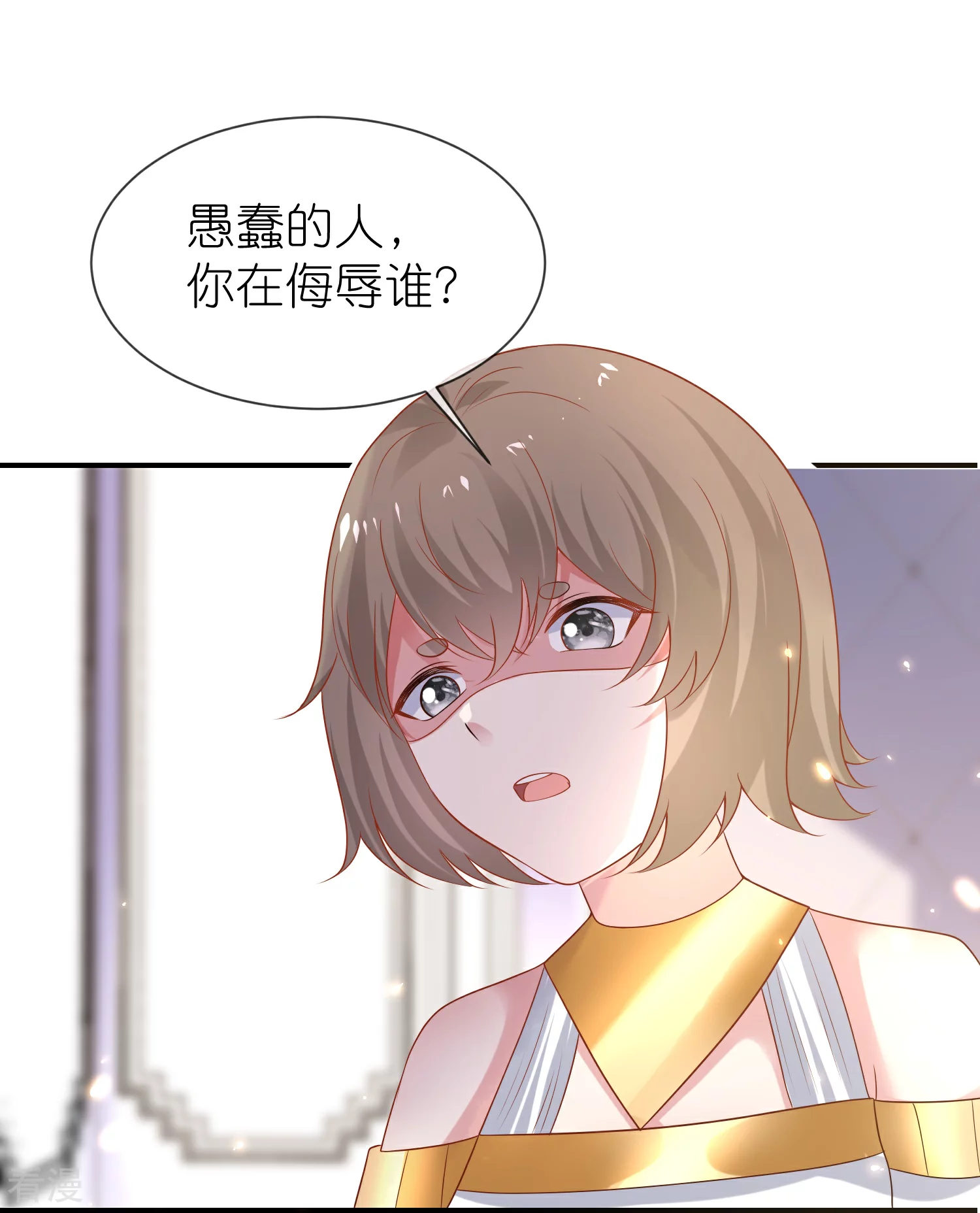 第176话 神女，田地-第235话