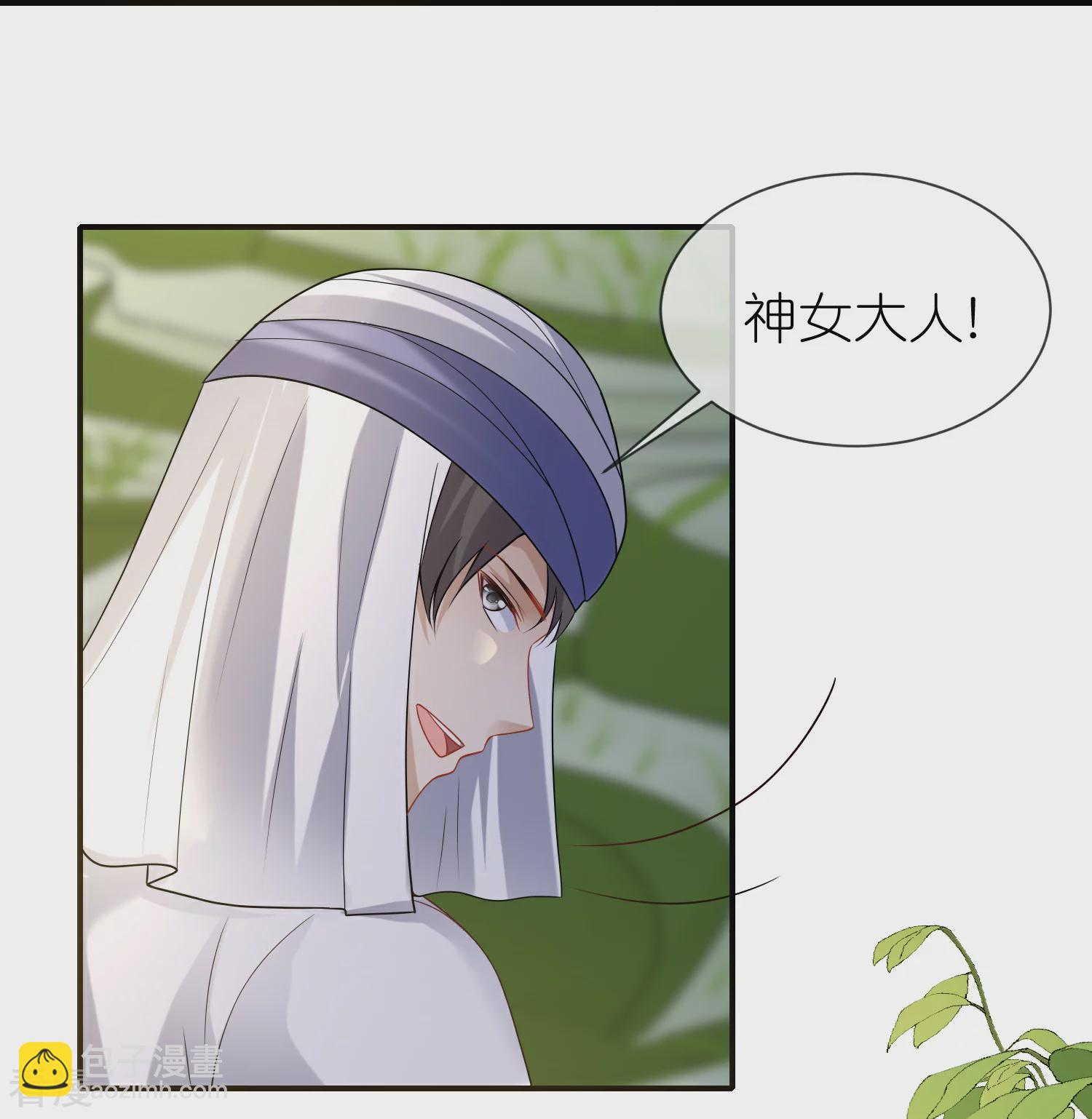 第176话 神女，田地-第235话