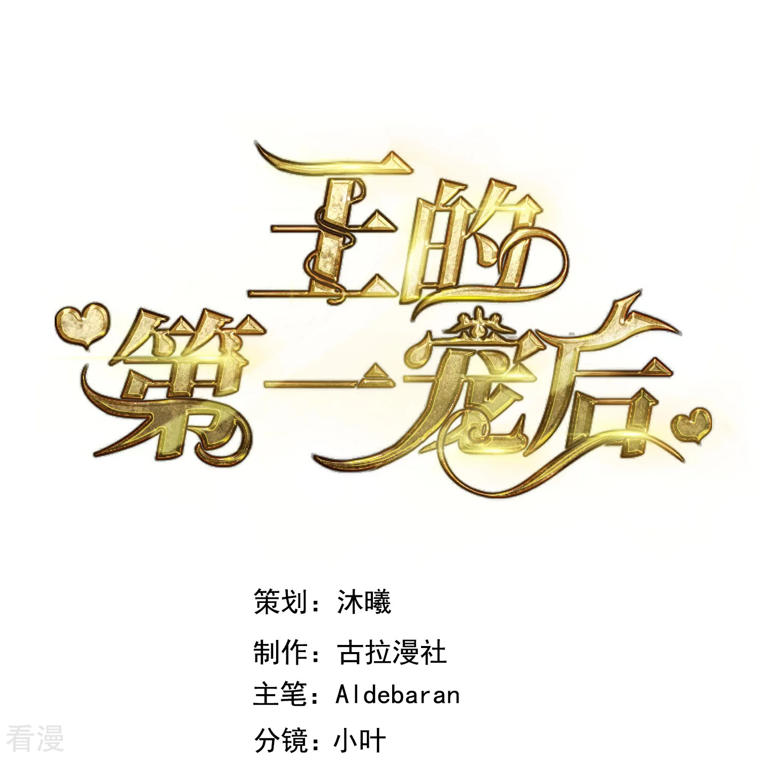 第177话 河马佩奇-第237话