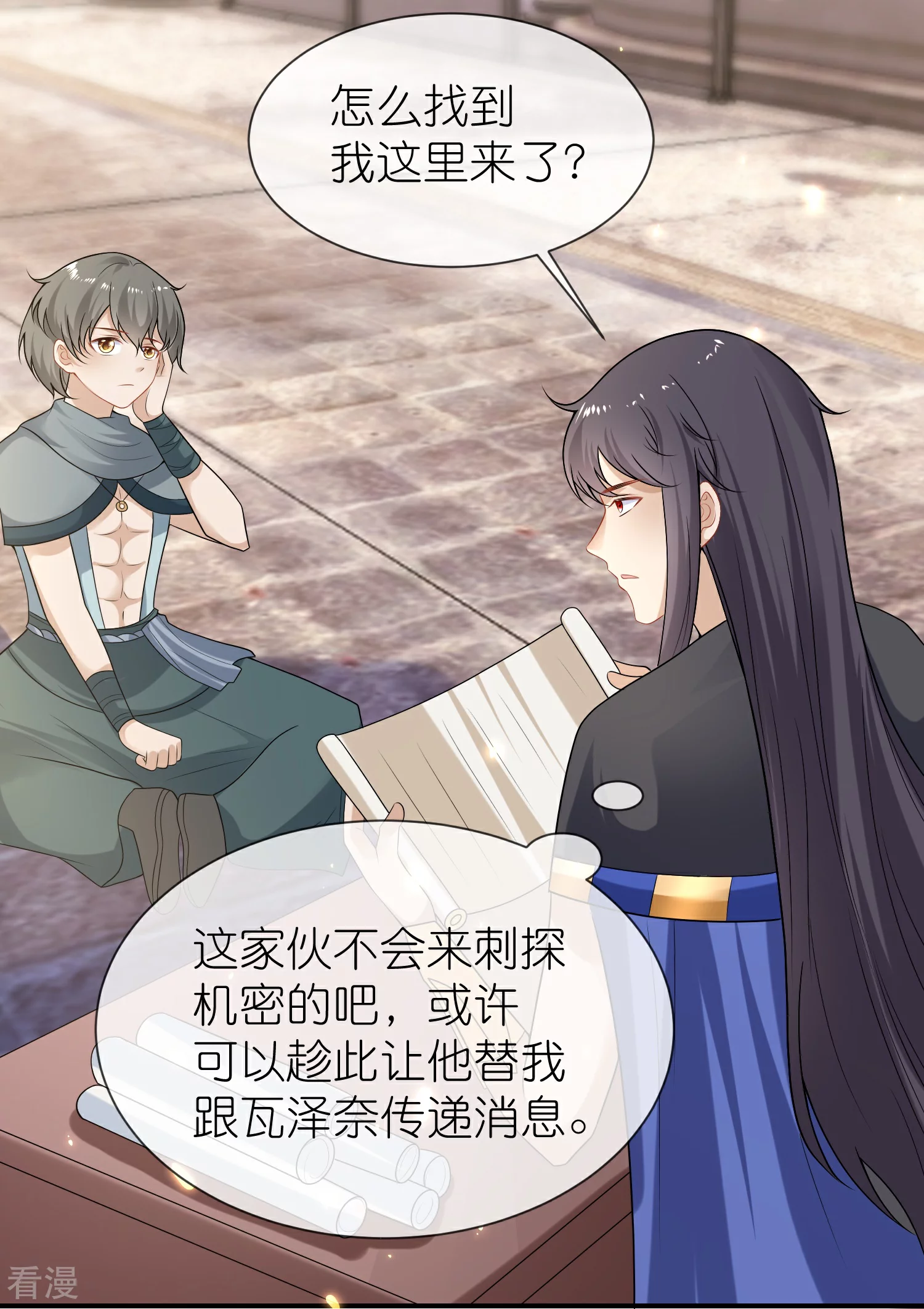 第177话 河马佩奇-第237话