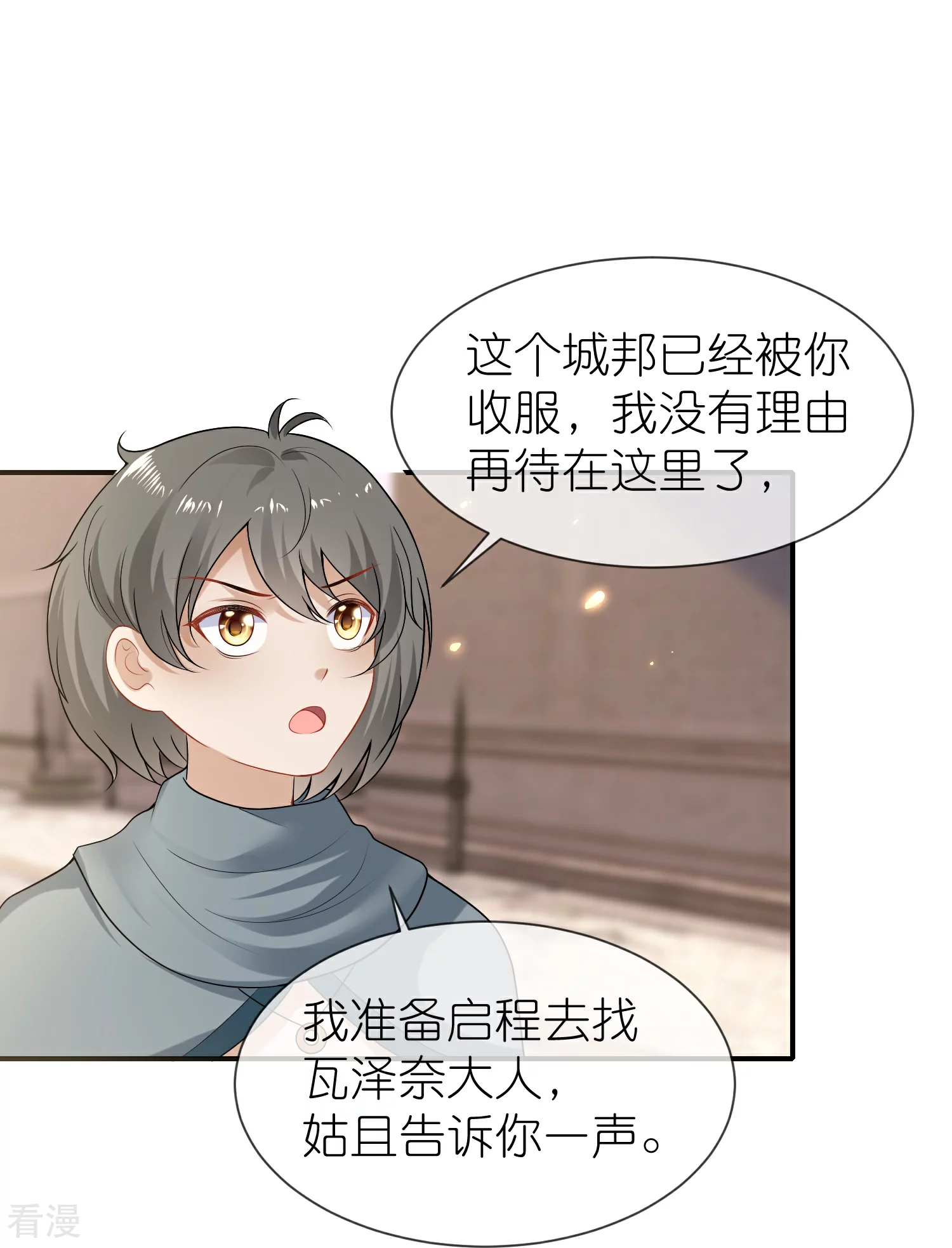 第177话 河马佩奇-第237话