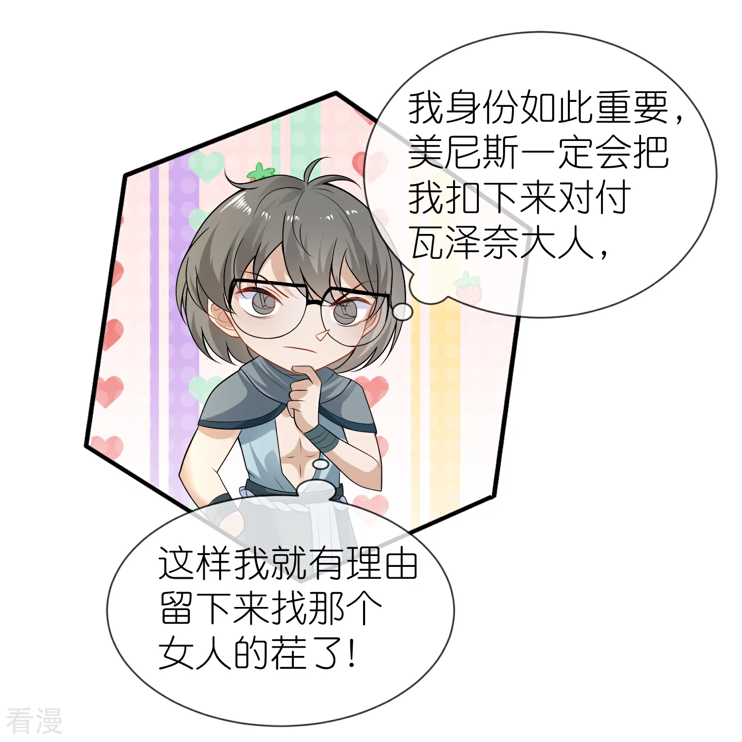 第177话 河马佩奇-第237话