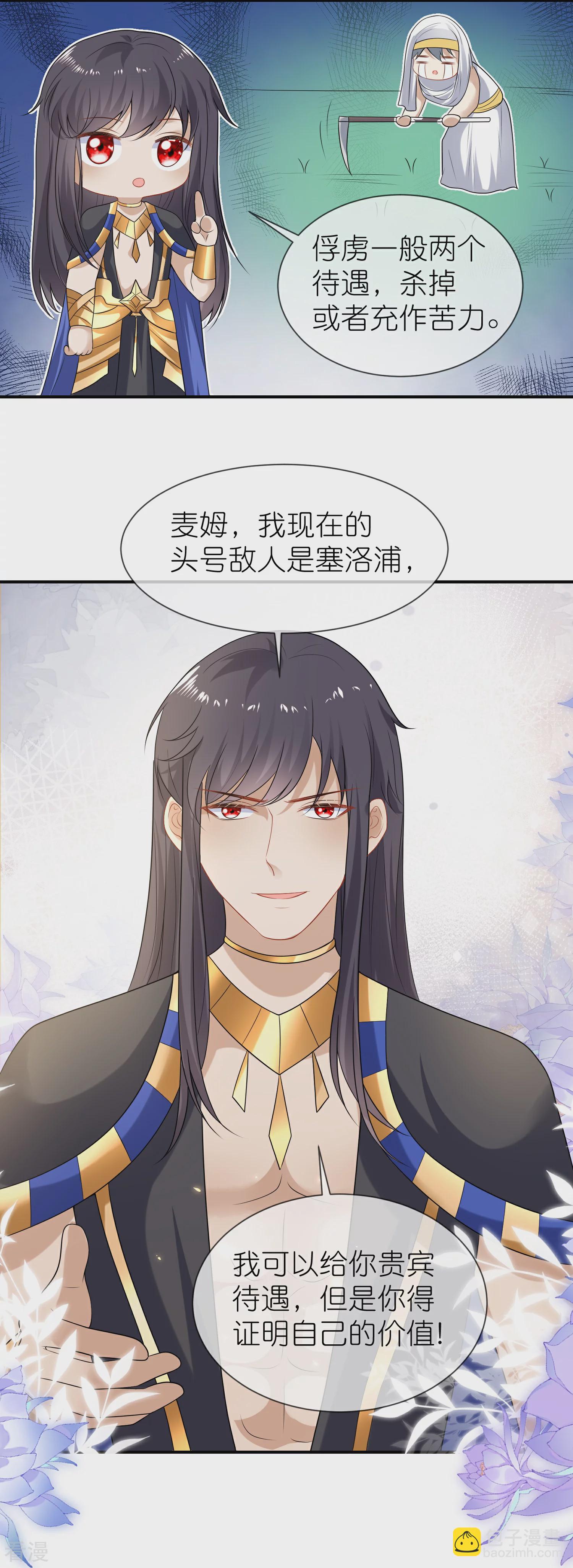 第177话 河马佩奇-第237话