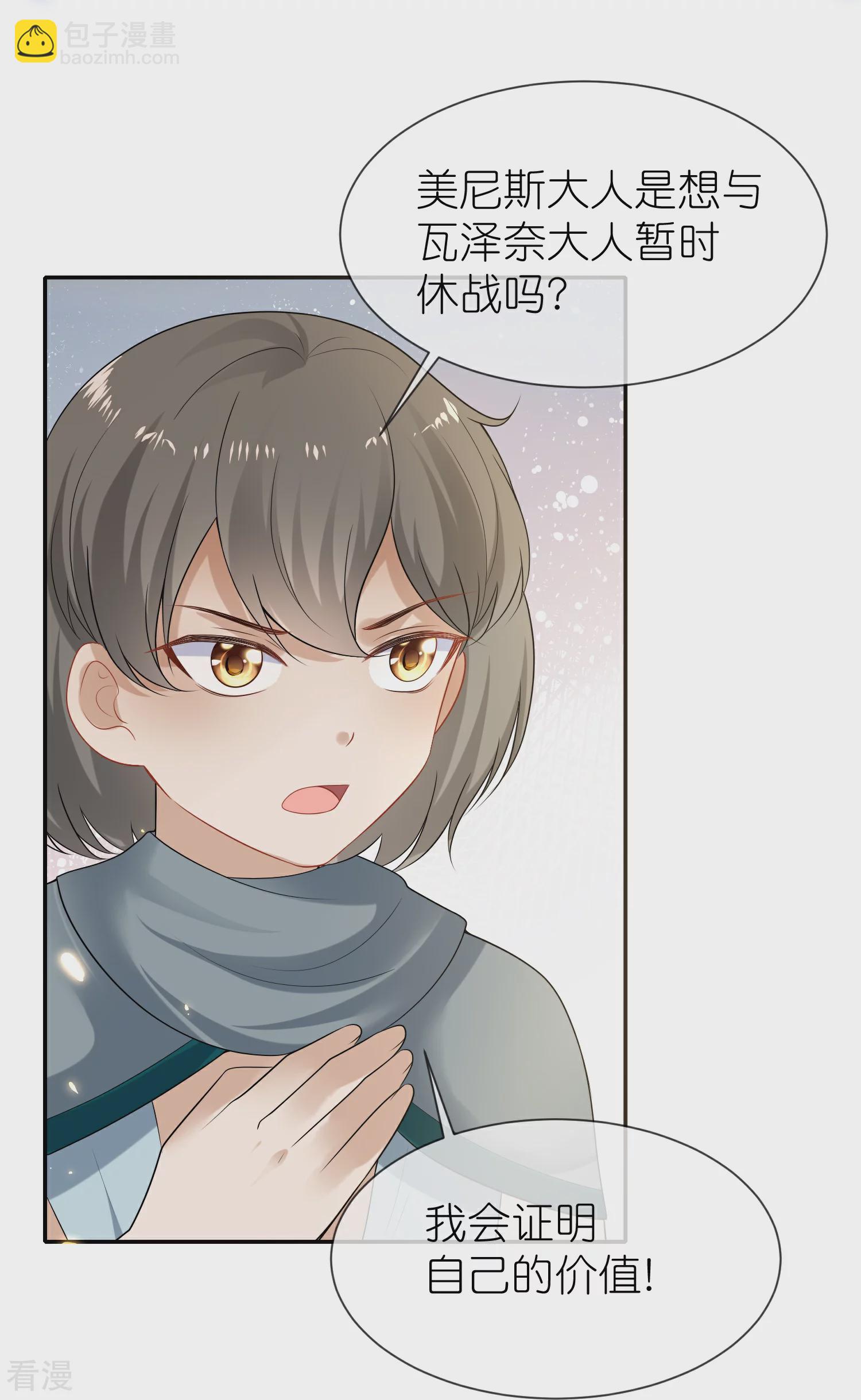 第177话 河马佩奇-第237话