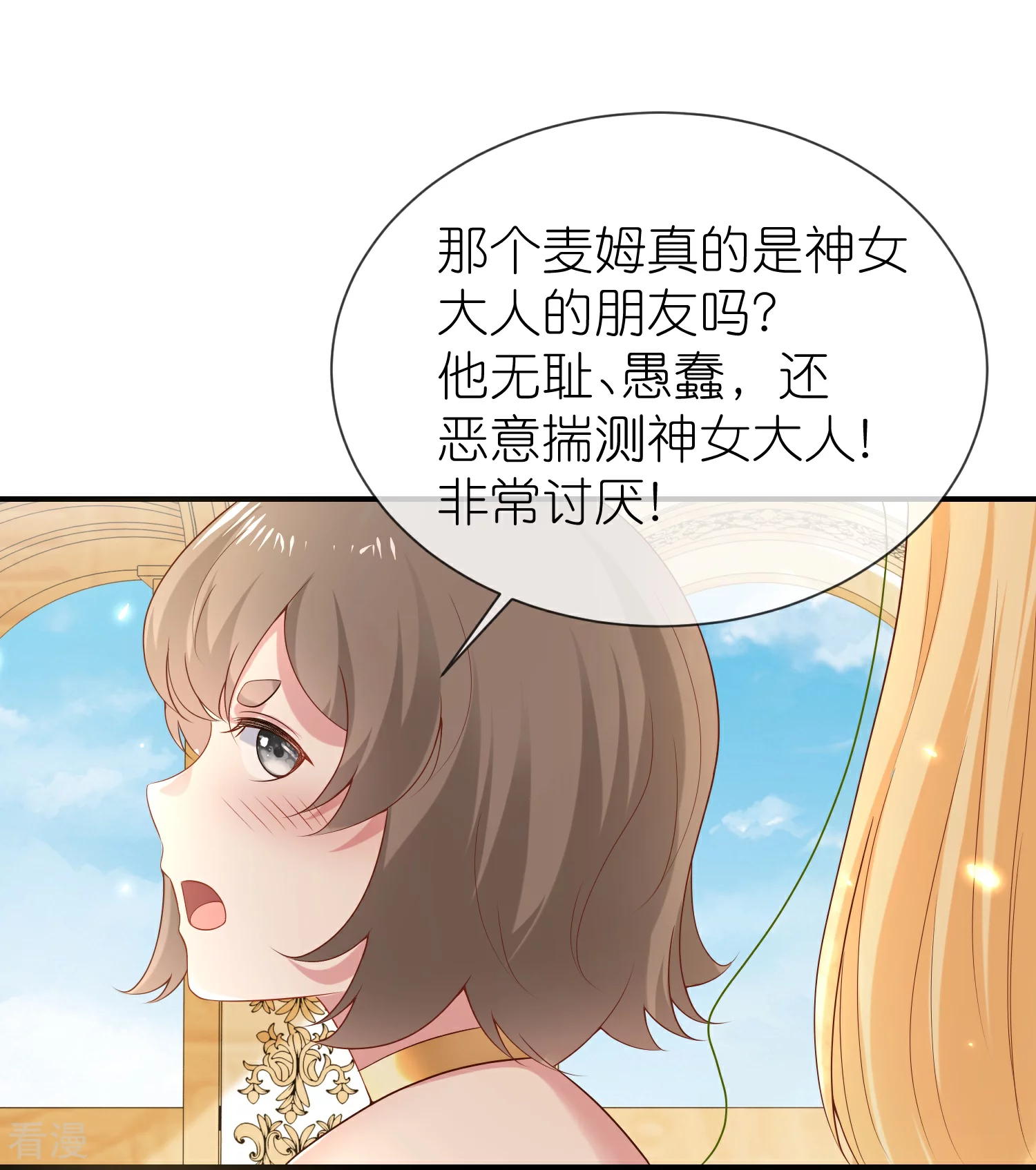 第177话 河马佩奇-第237话
