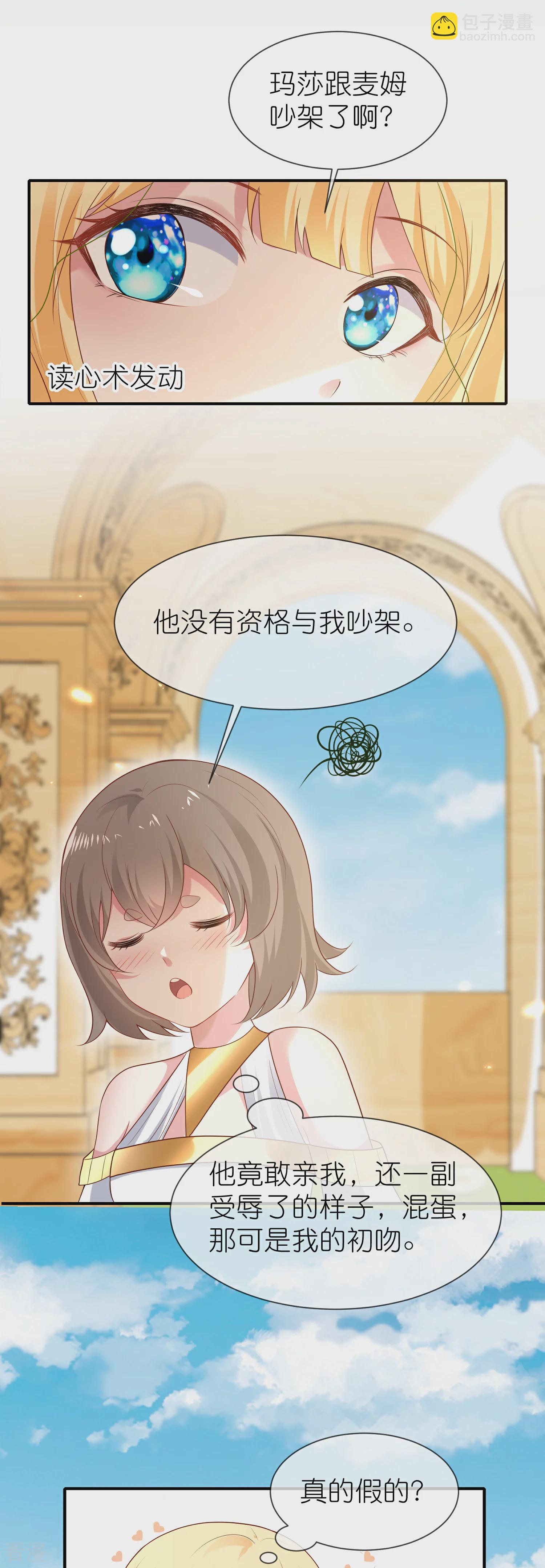 第177话 河马佩奇-第237话