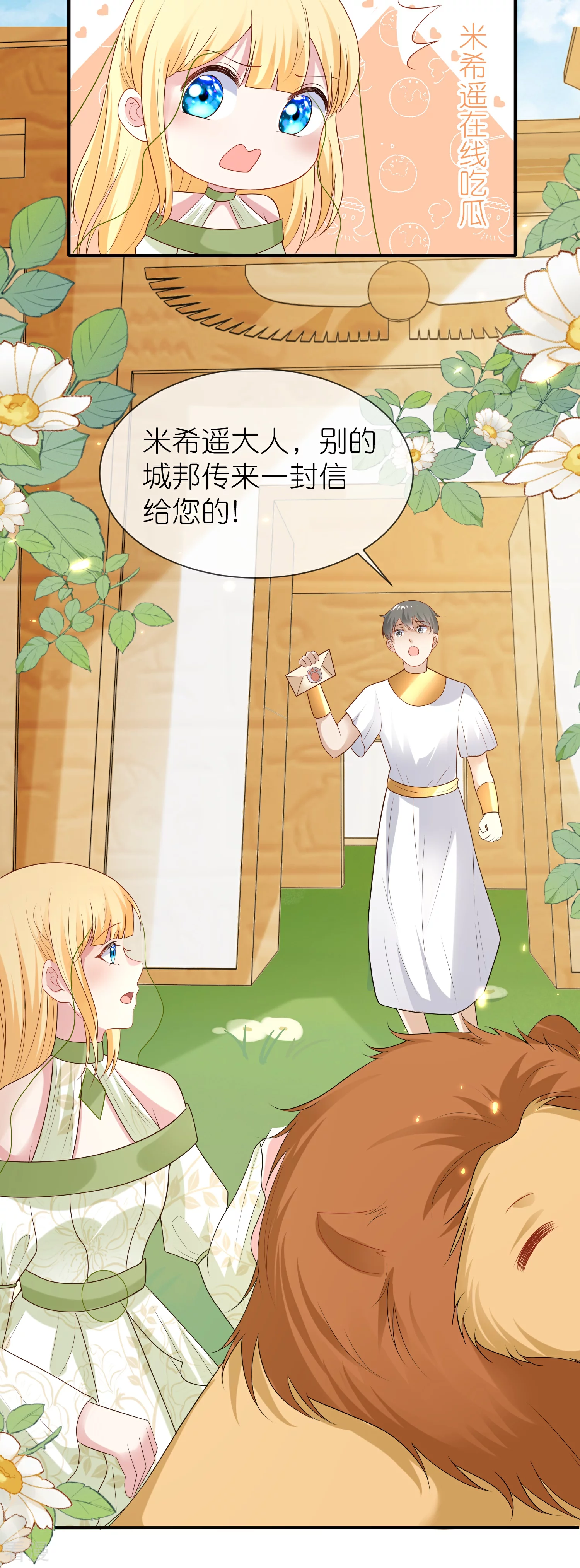 第177话 河马佩奇-第237话