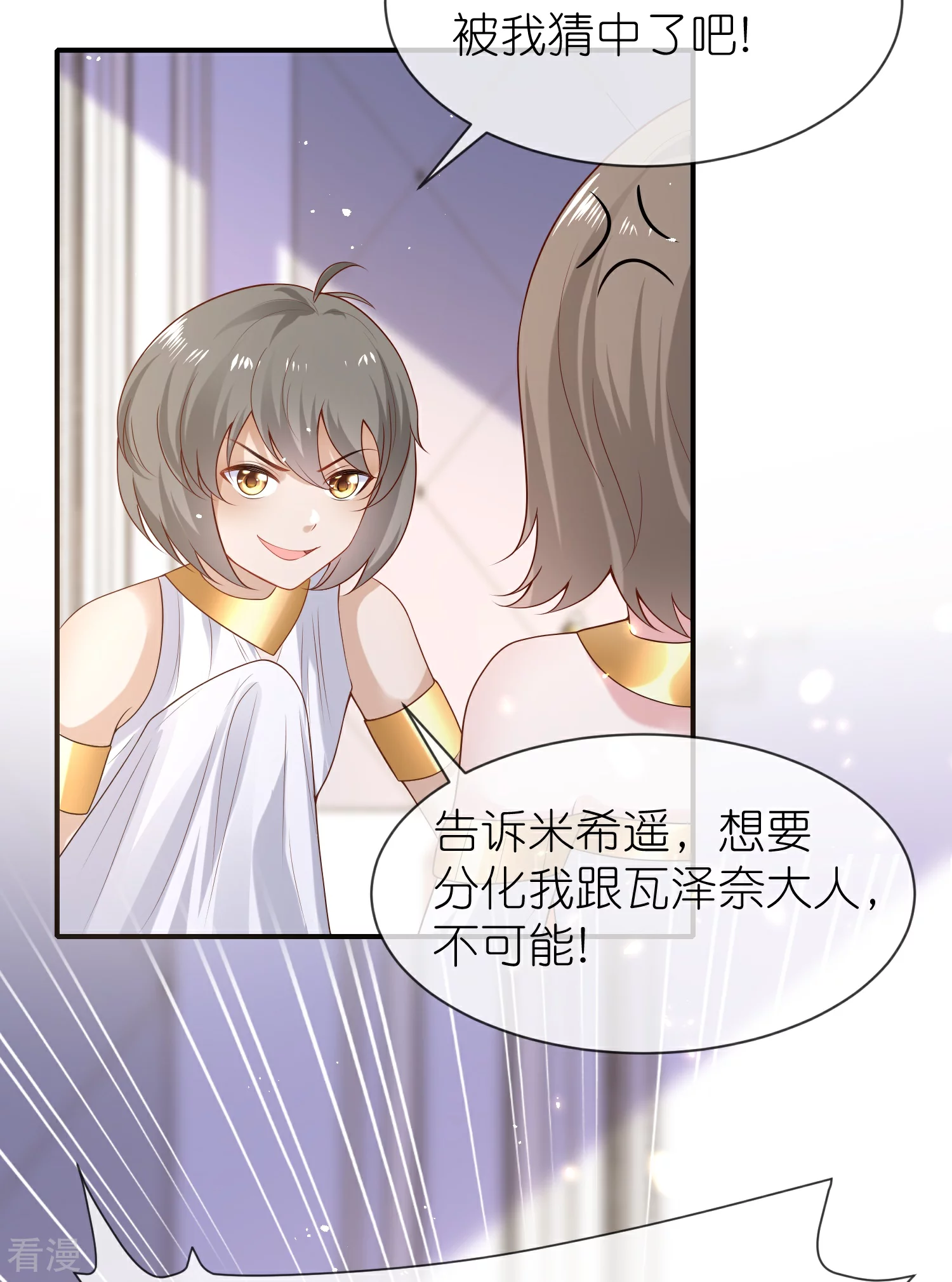 第177话 河马佩奇-第237话