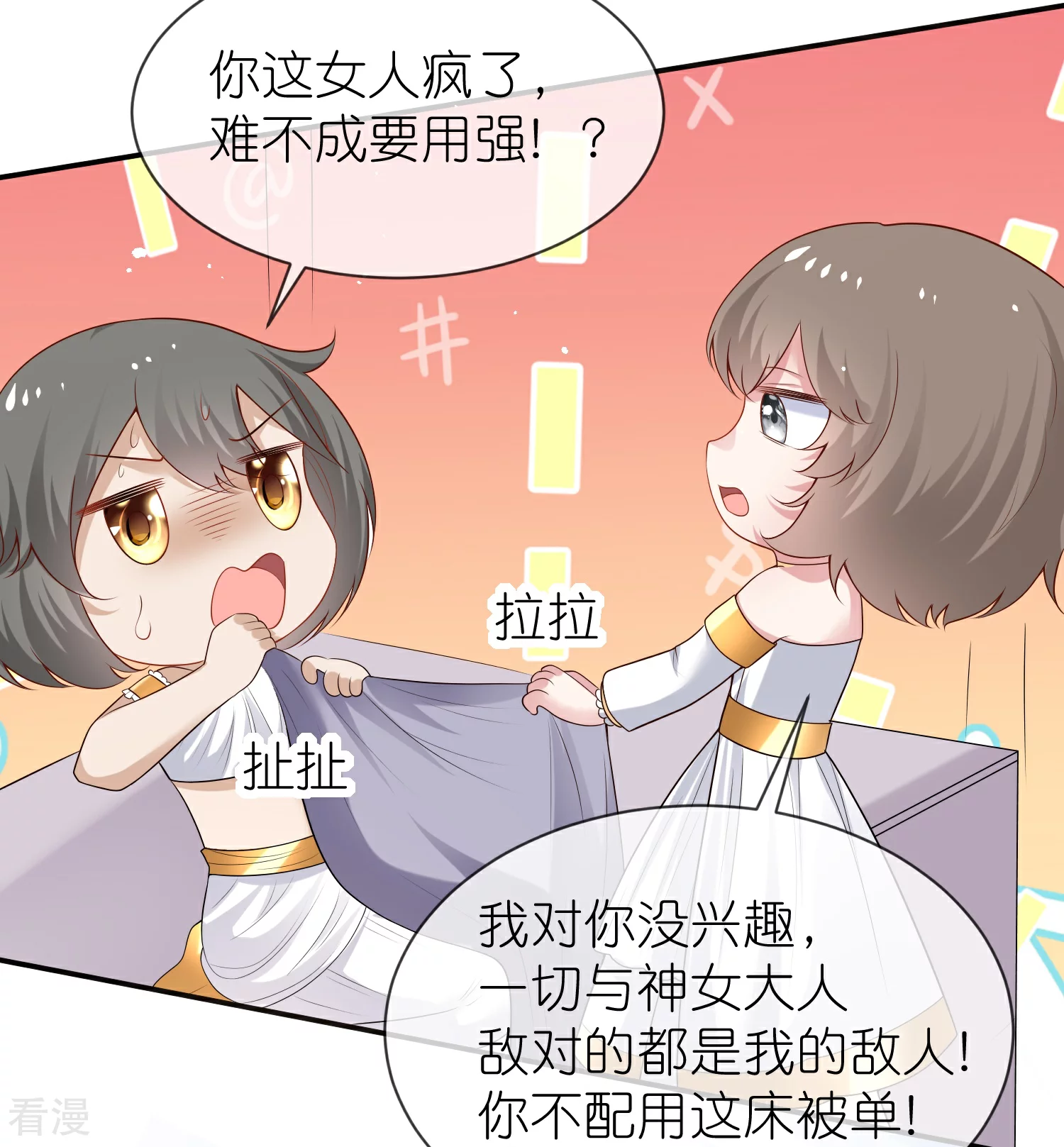 第177话 河马佩奇-第237话
