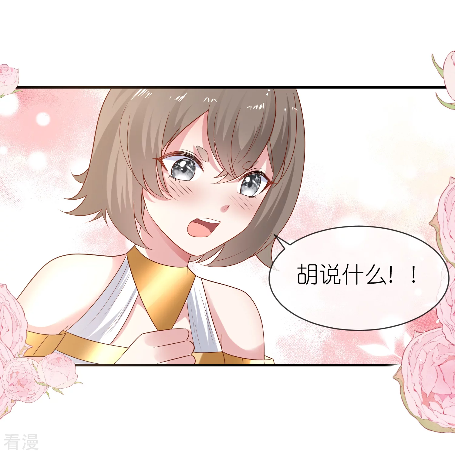 第177话 河马佩奇-第237话
