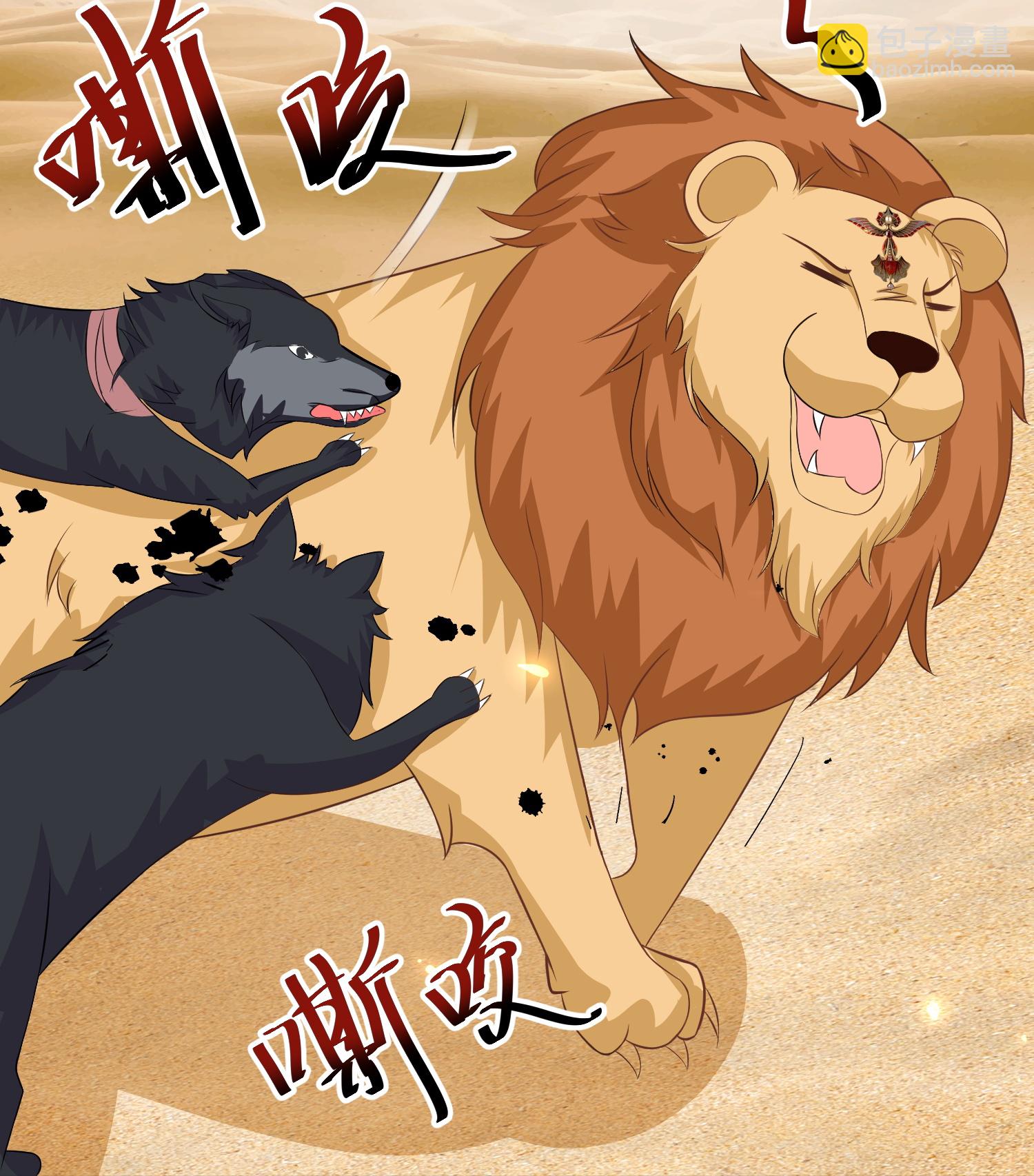 第179话 保护女神-第239话