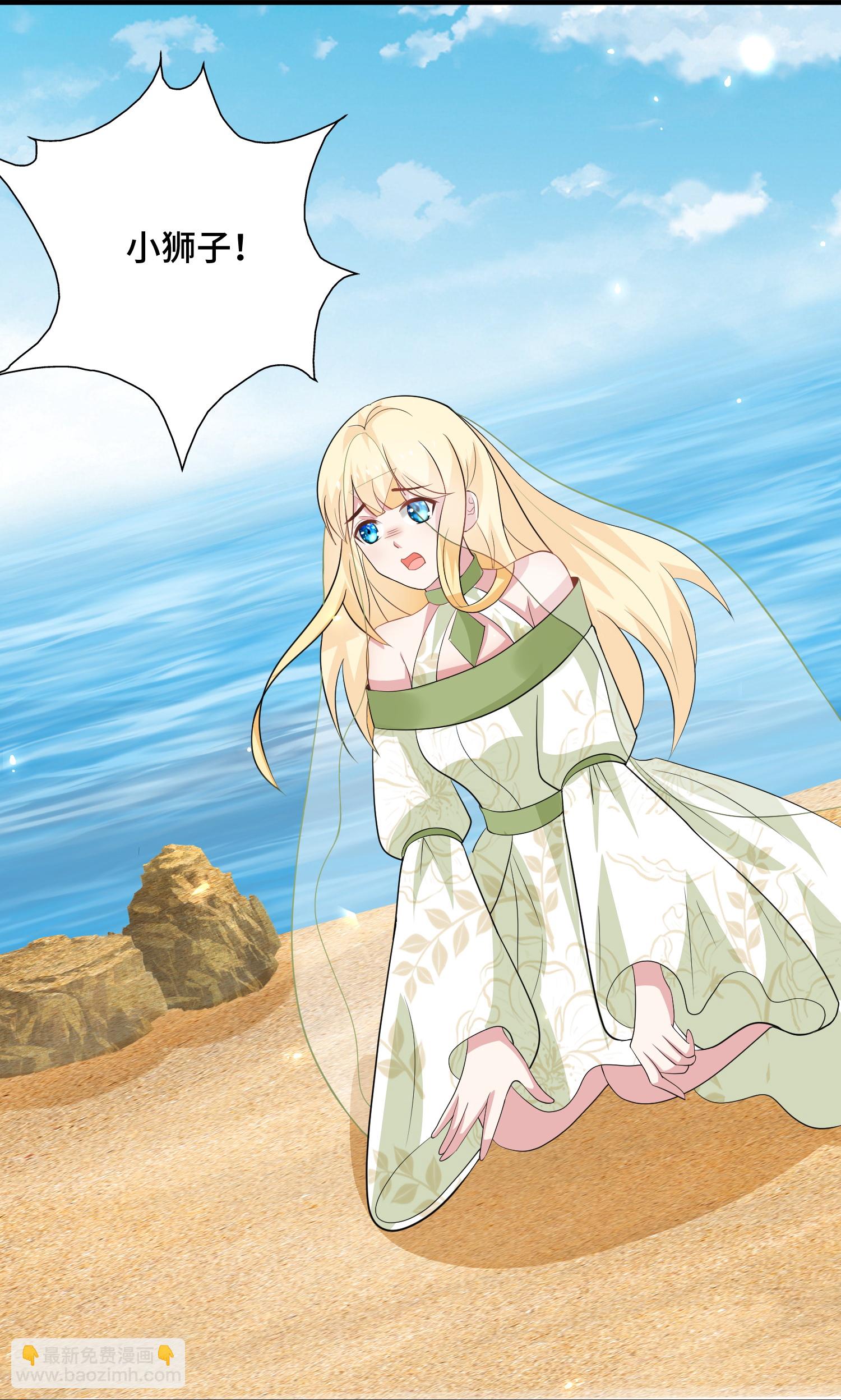 第179话 保护女神-第239话