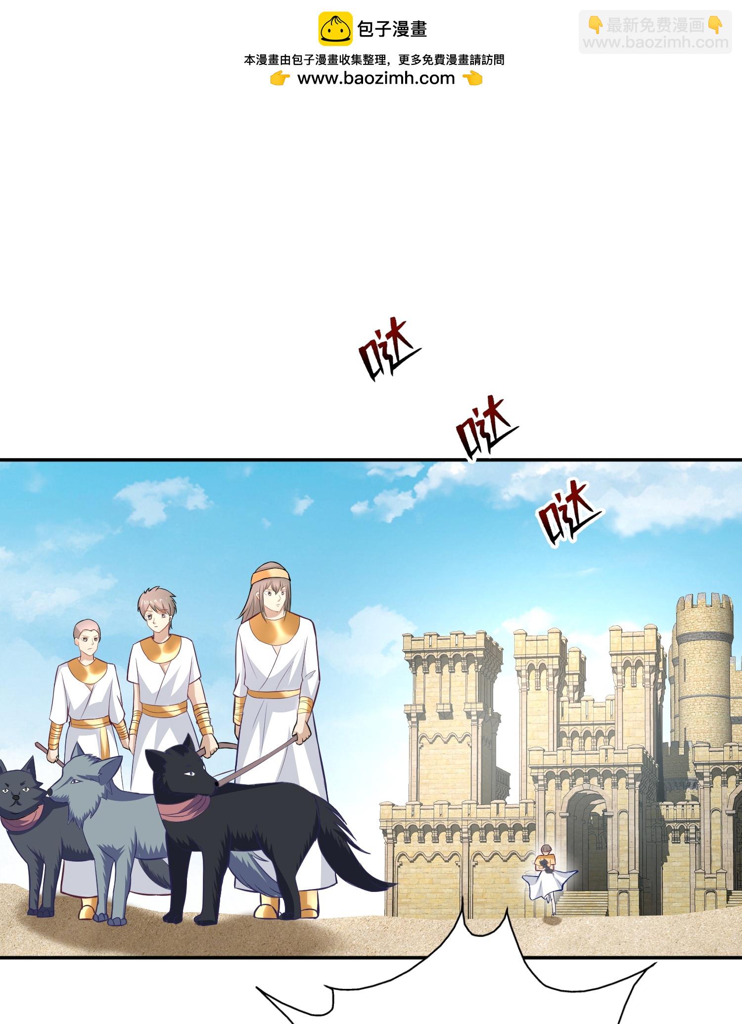 第179话 保护女神-第239话