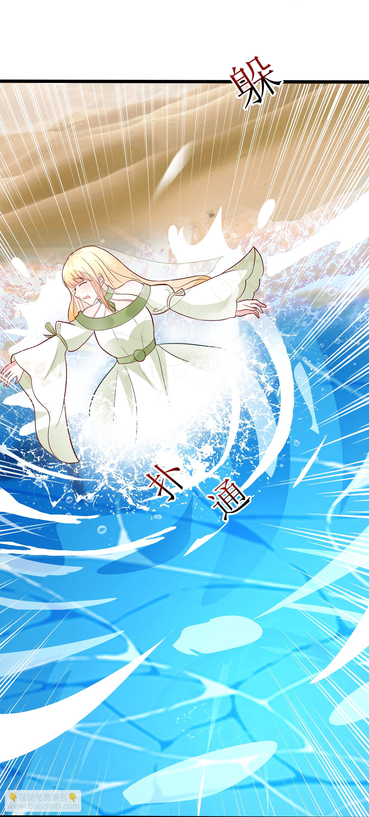 第179话 保护女神-第239话