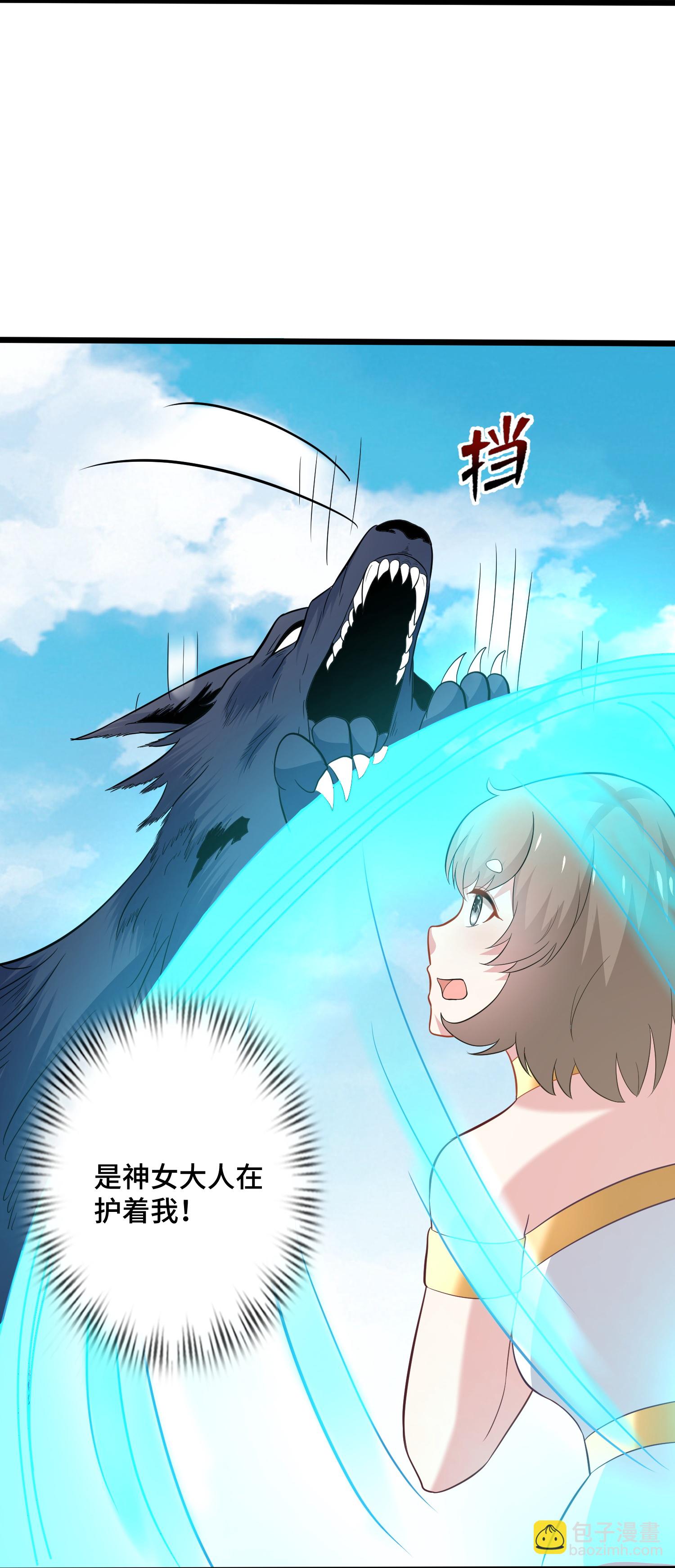 第179话 保护女神-第239话