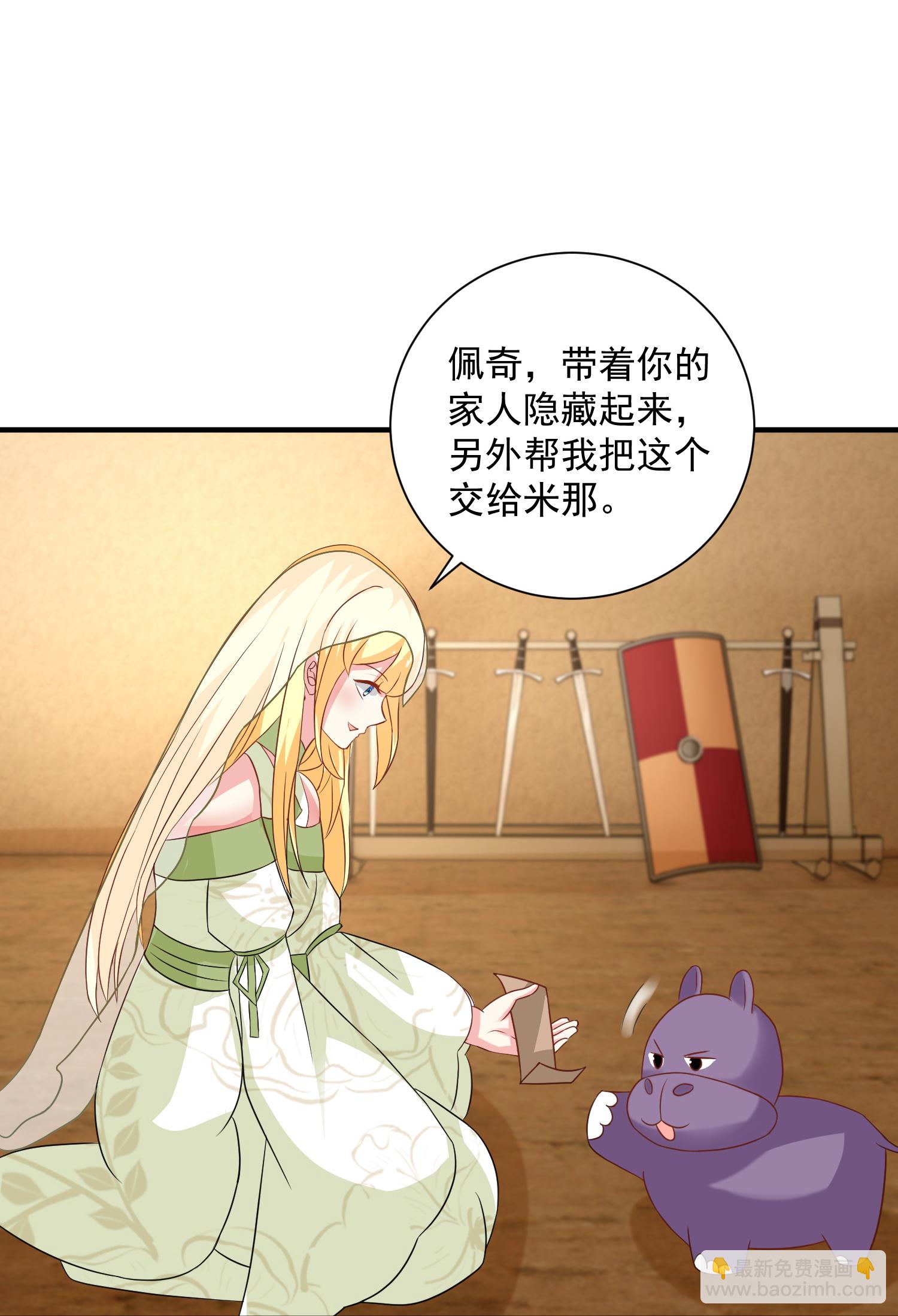 第181话 王来啦！-第241话