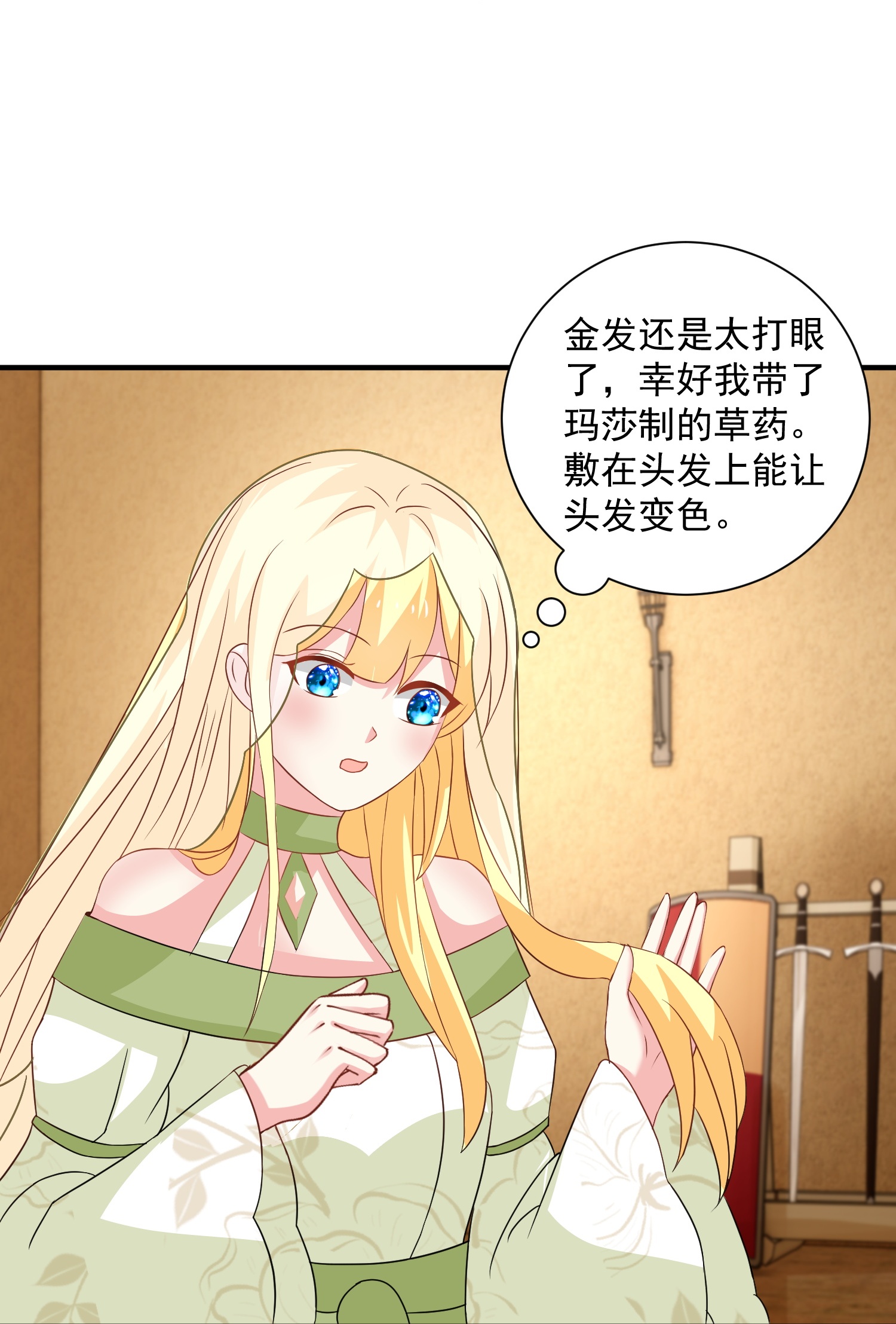 第181话 王来啦！-第241话