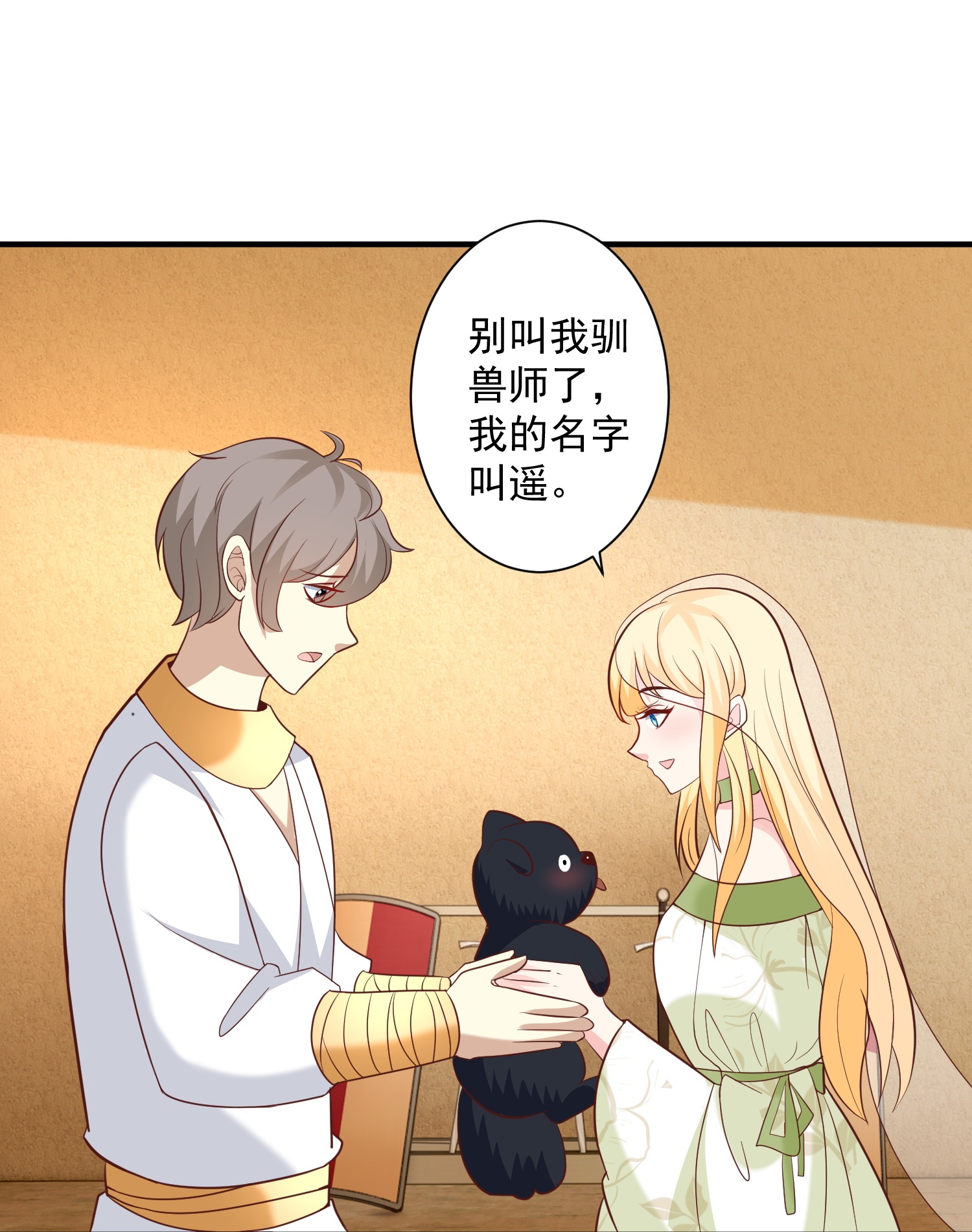 第181话 王来啦！-第241话