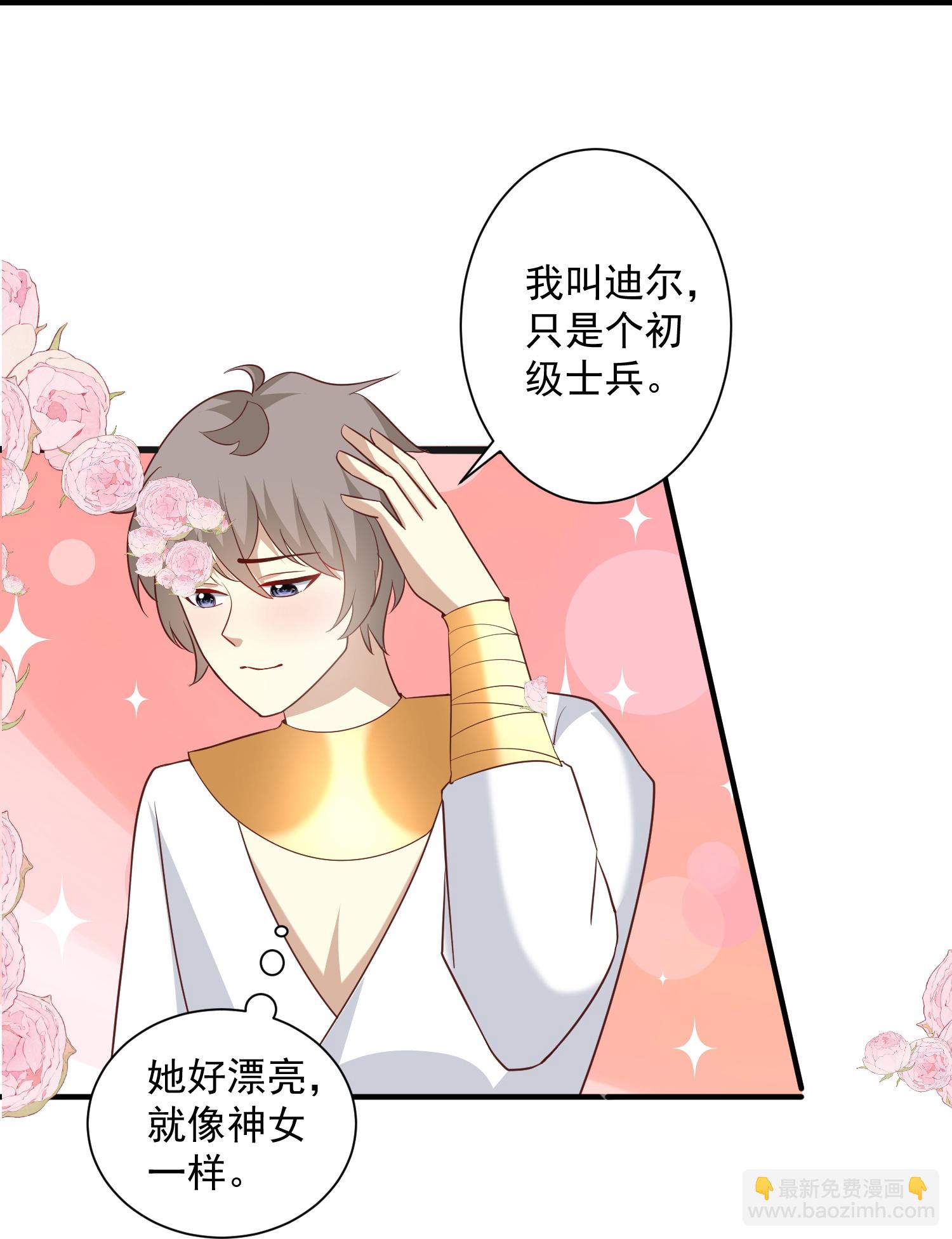 第181话 王来啦！-第241话
