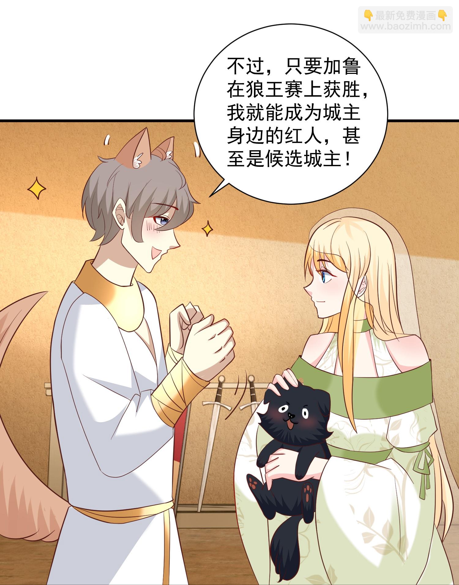 第181话 王来啦！-第241话