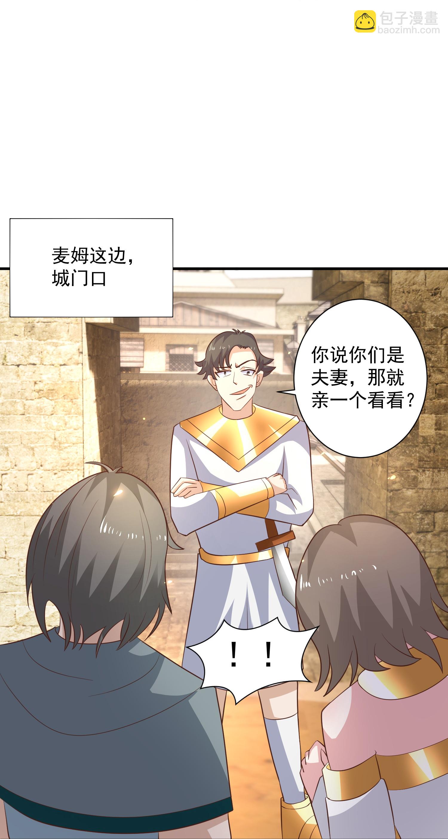 第181话 王来啦！-第241话